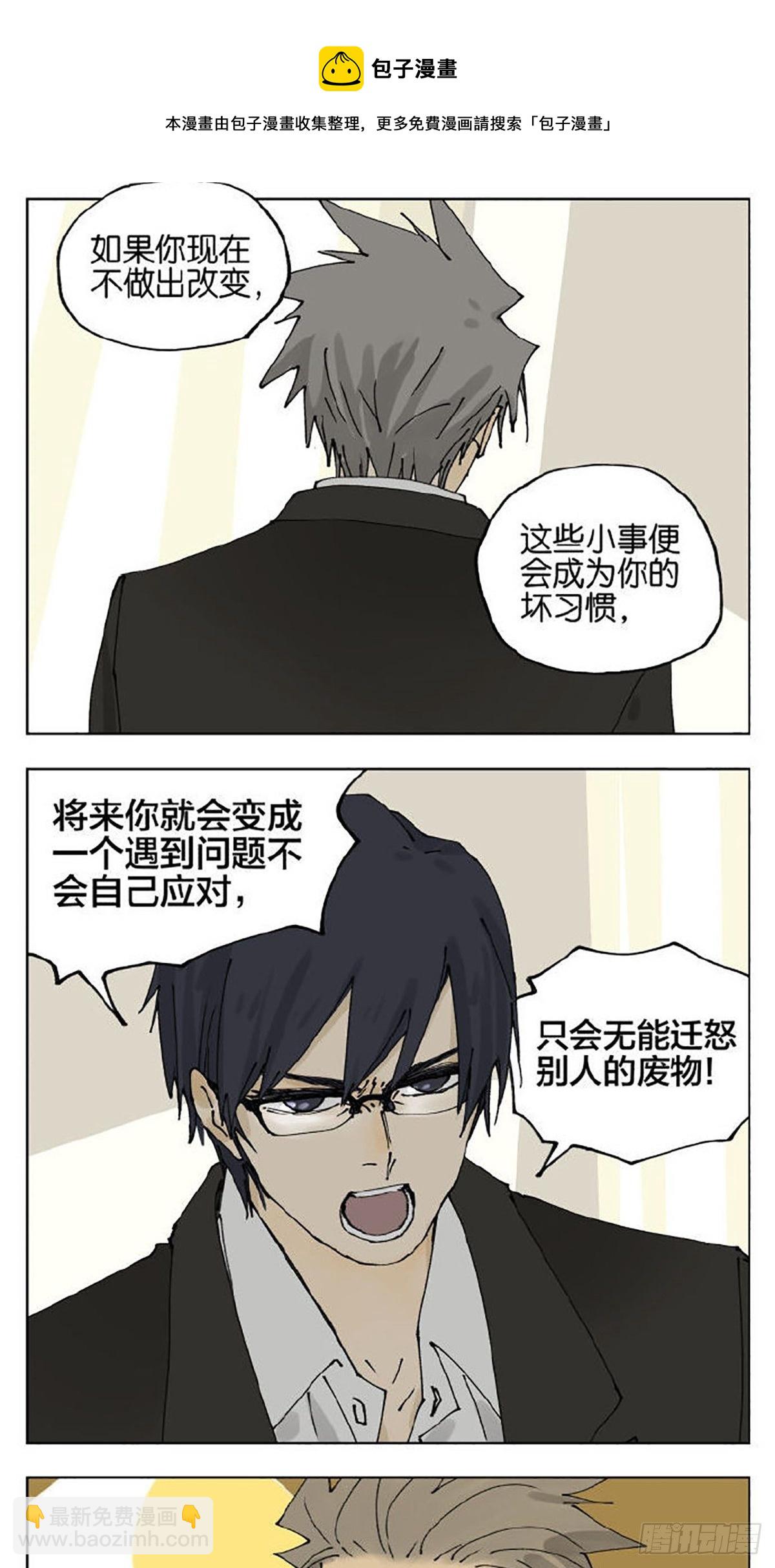 友情20