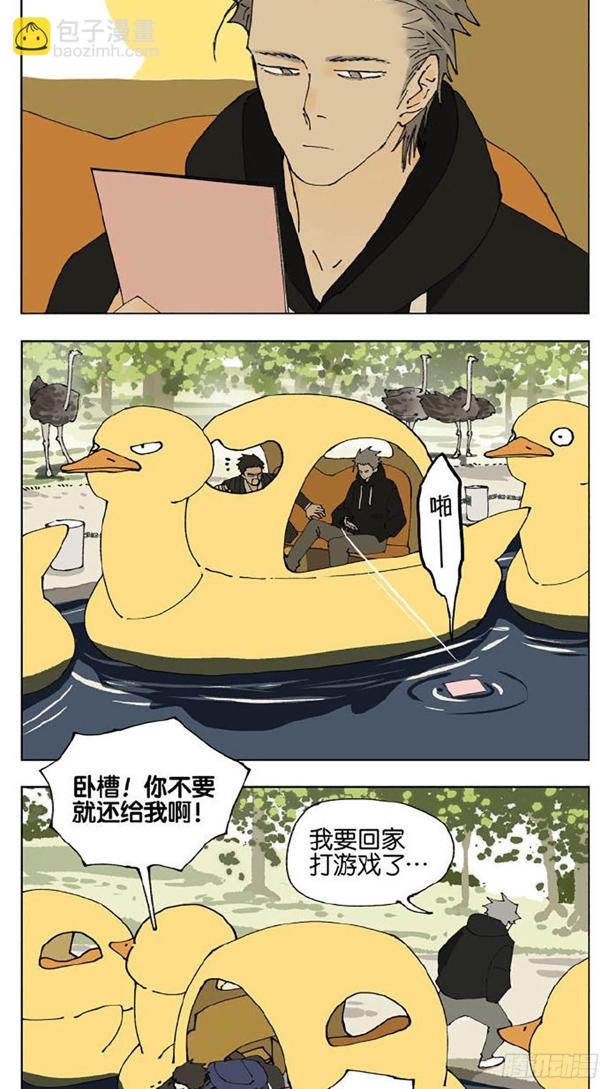 友情21