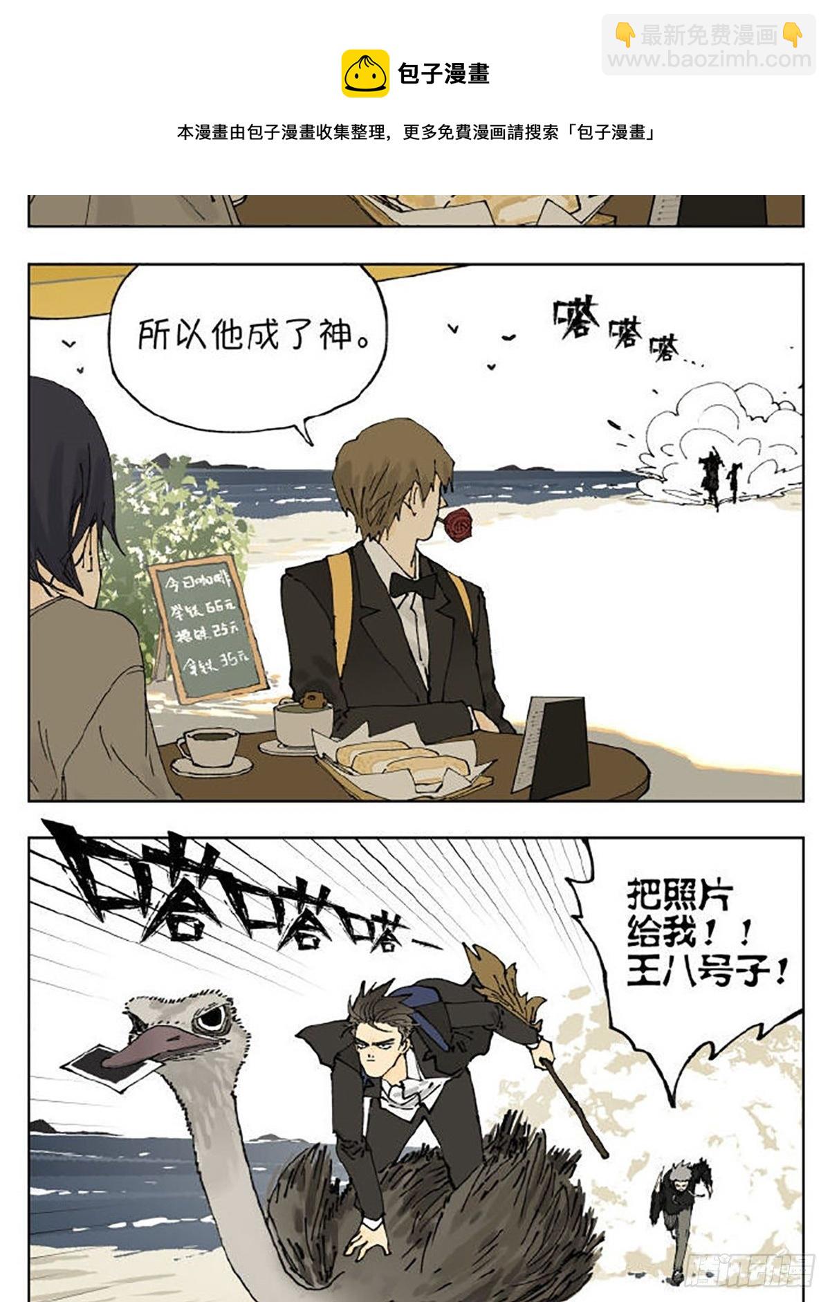 友情24