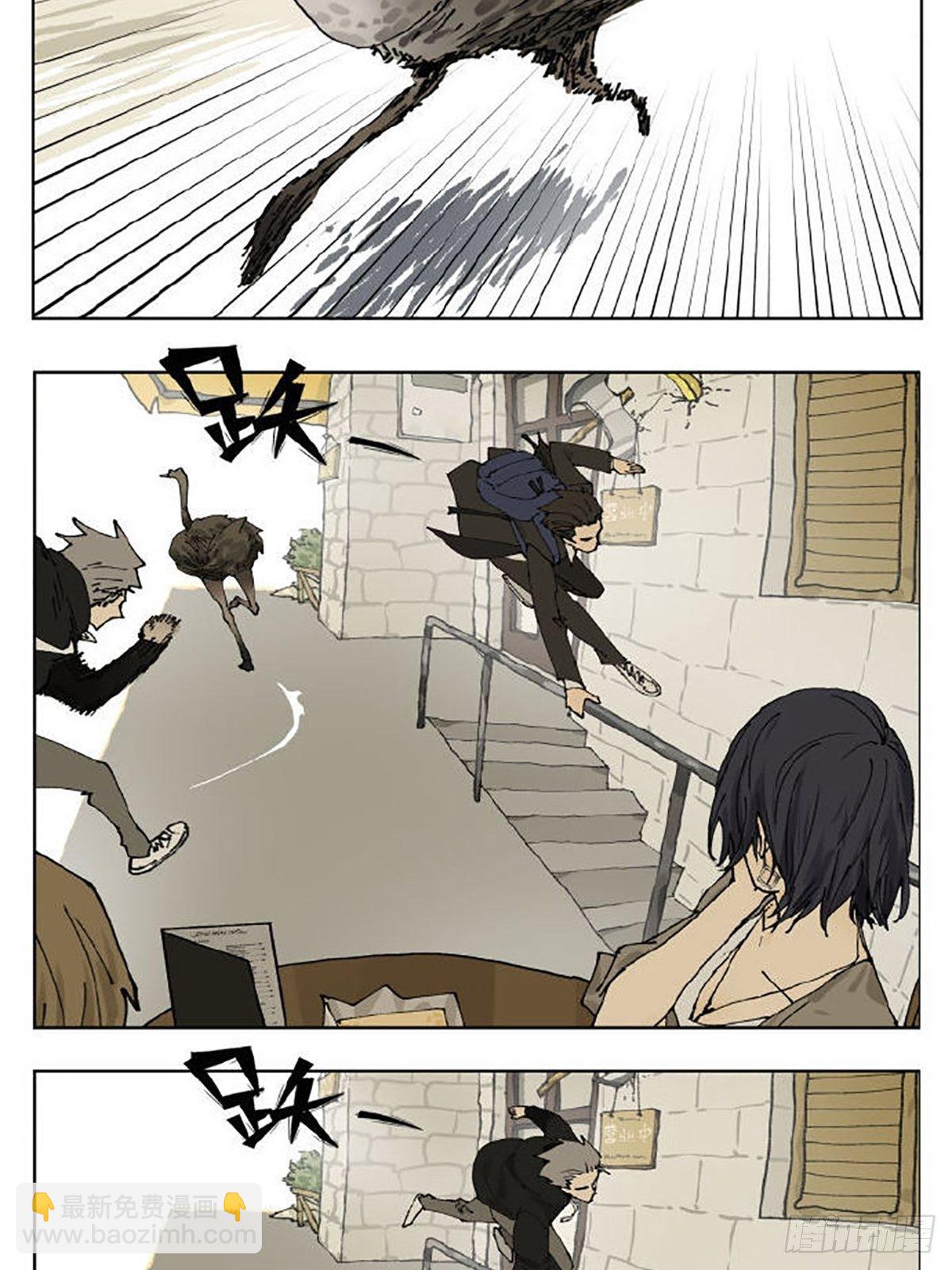 友情25