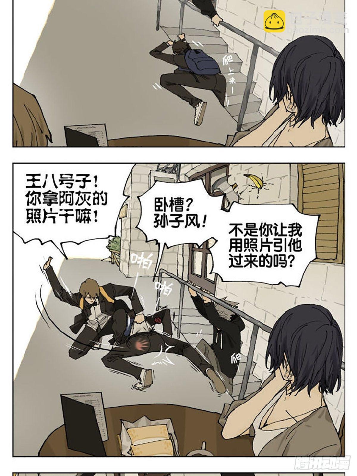友情26