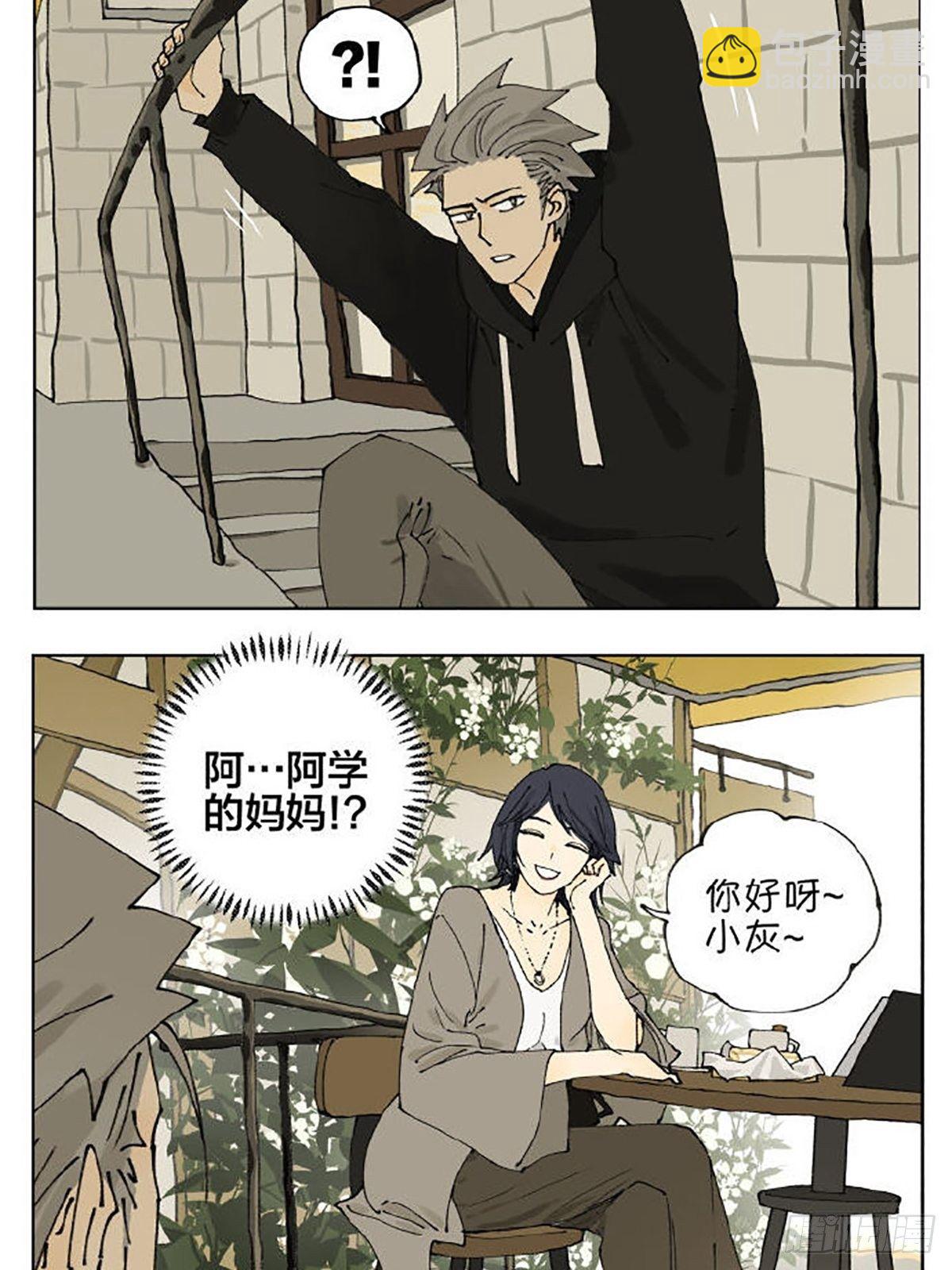 友情27