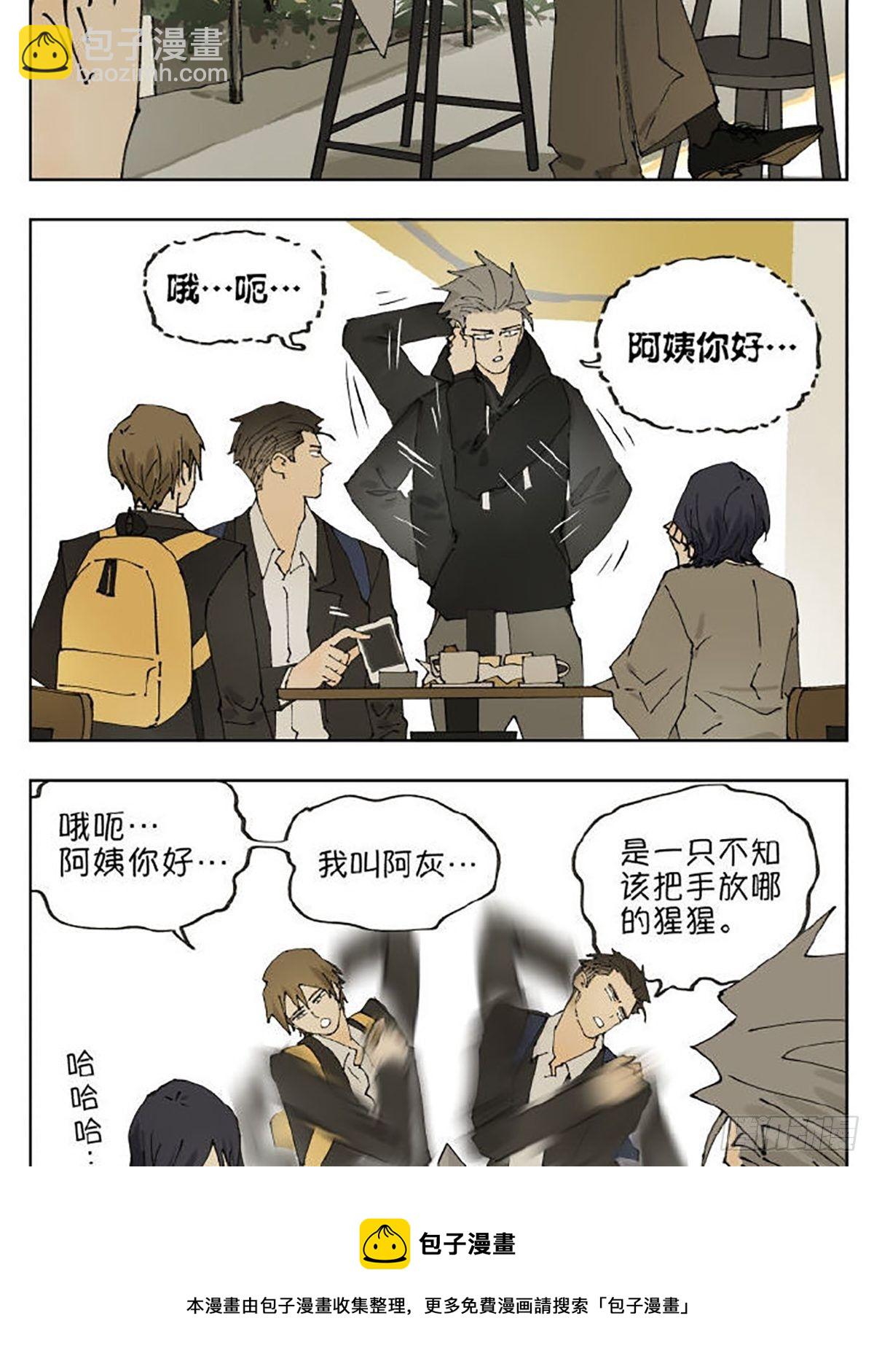 友情28