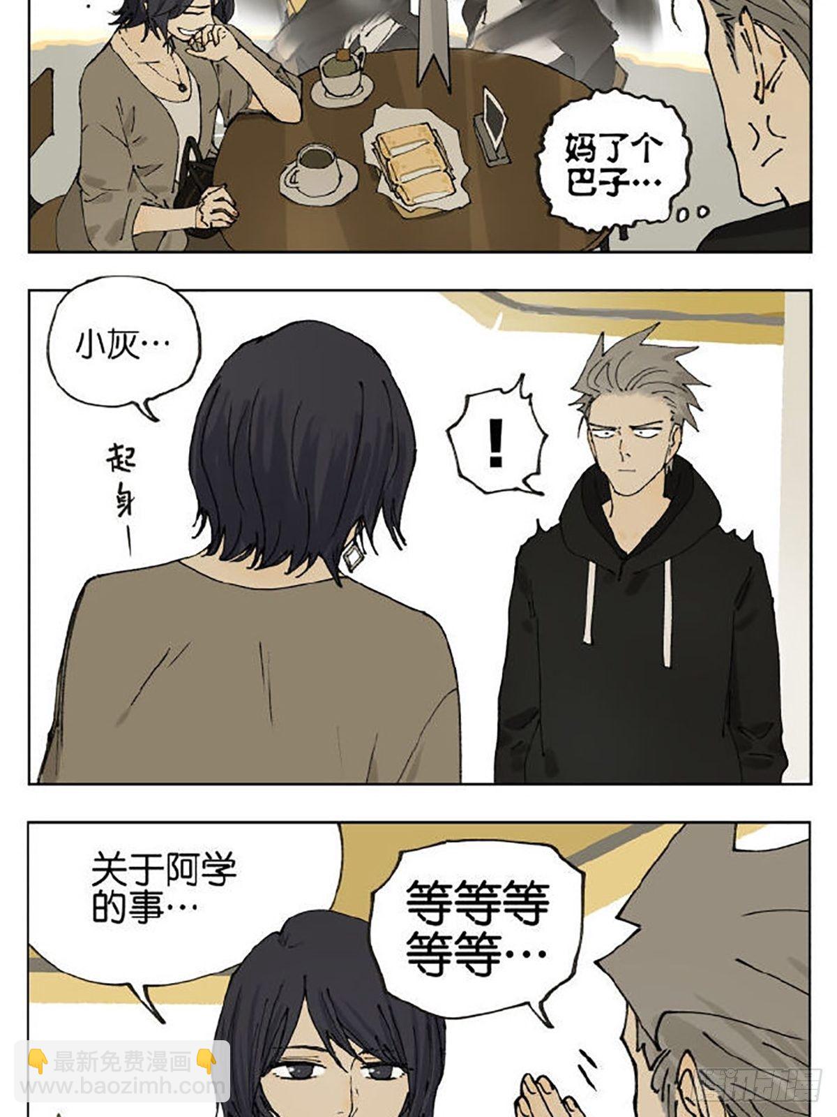友情29