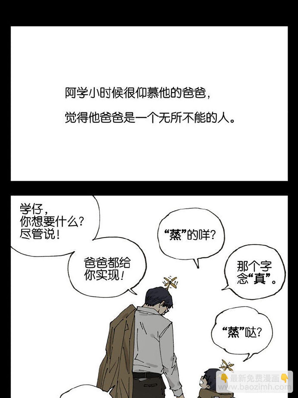 友情34
