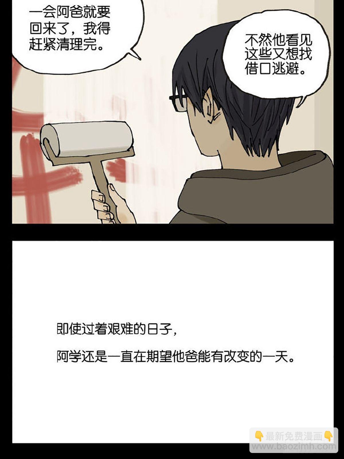 友情38