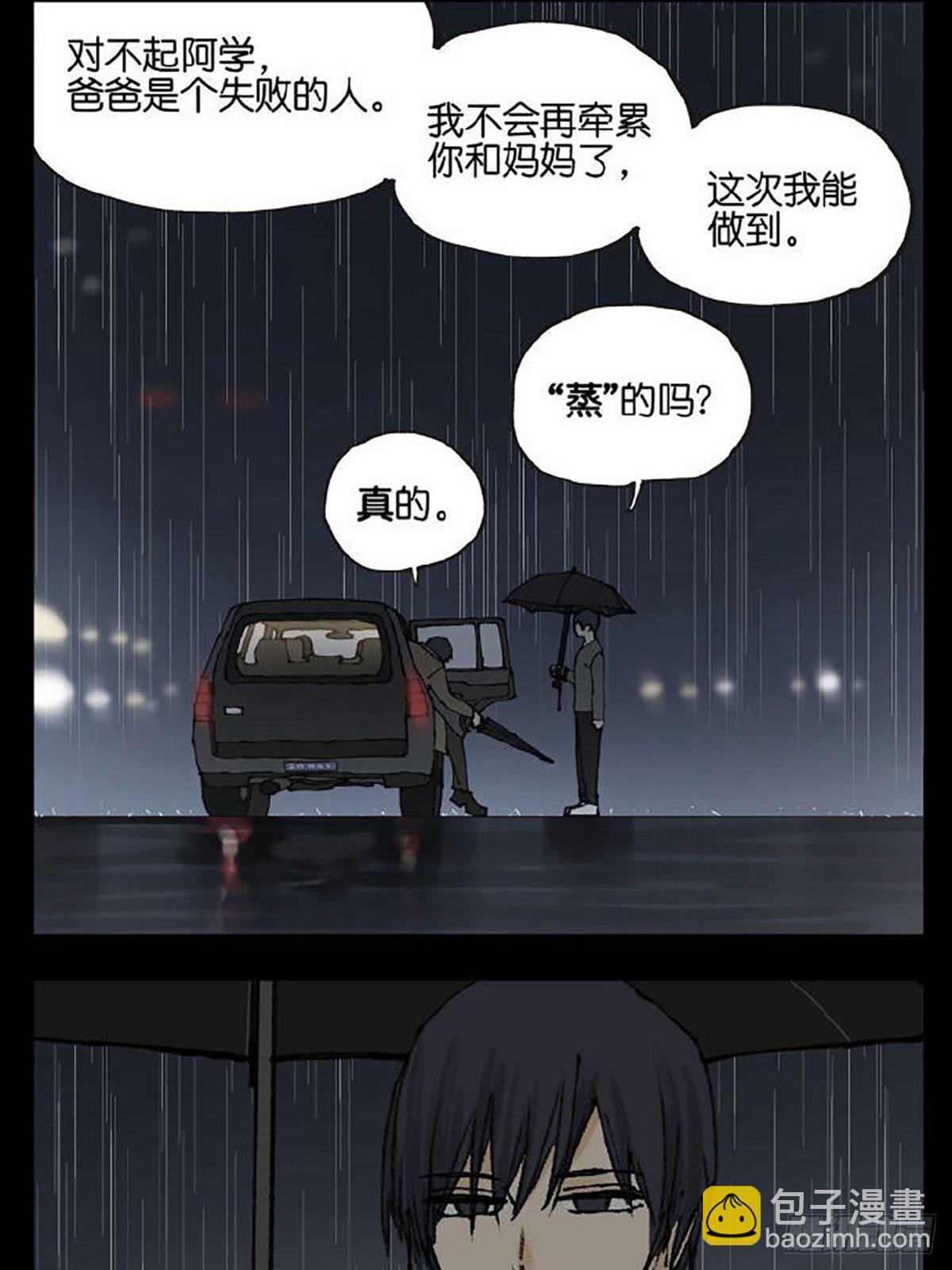 友情39