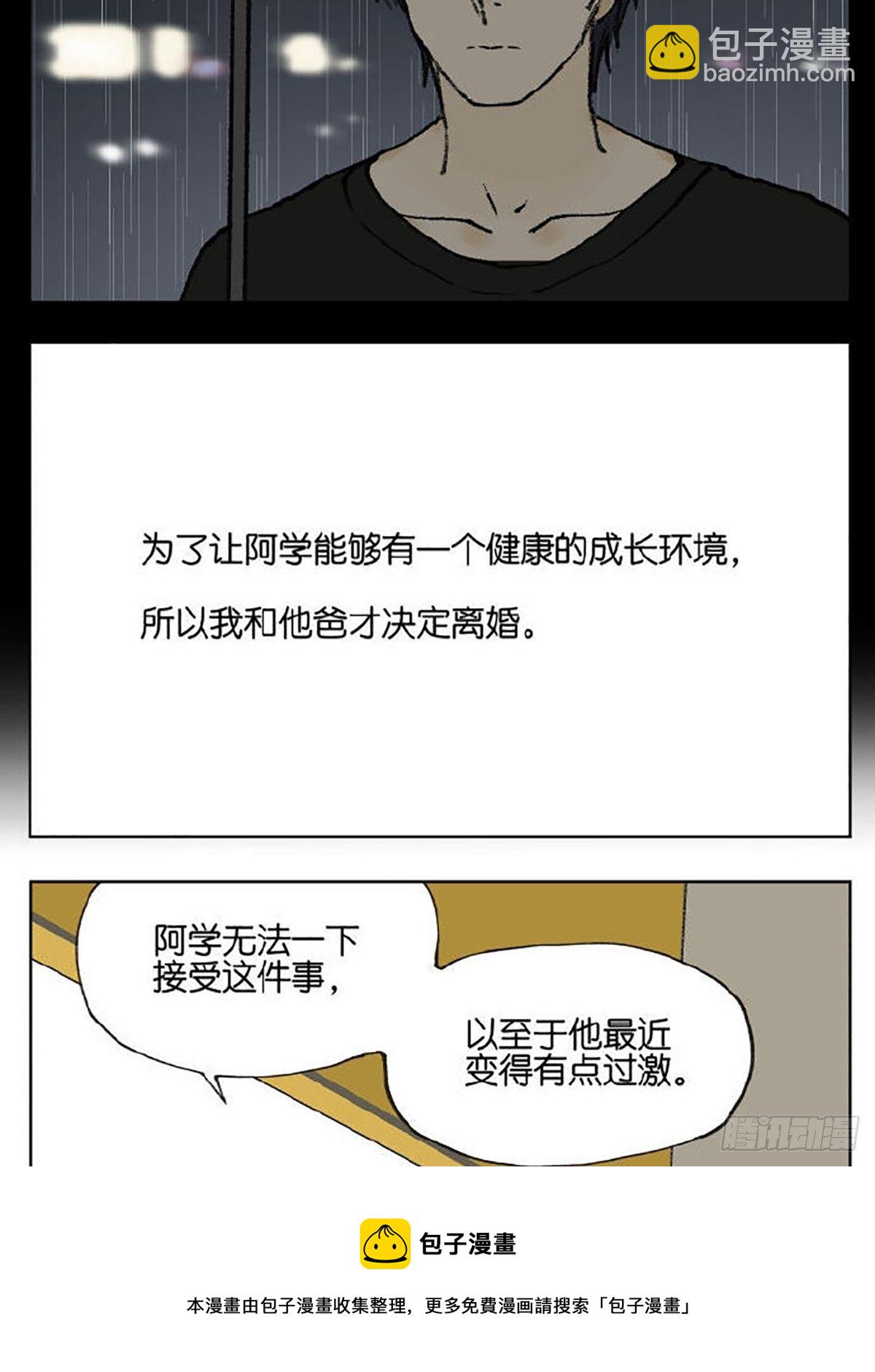 友情40