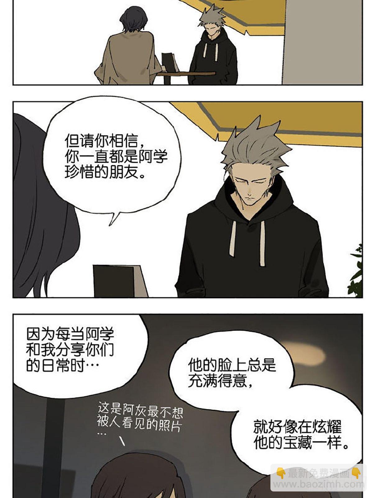 友情41