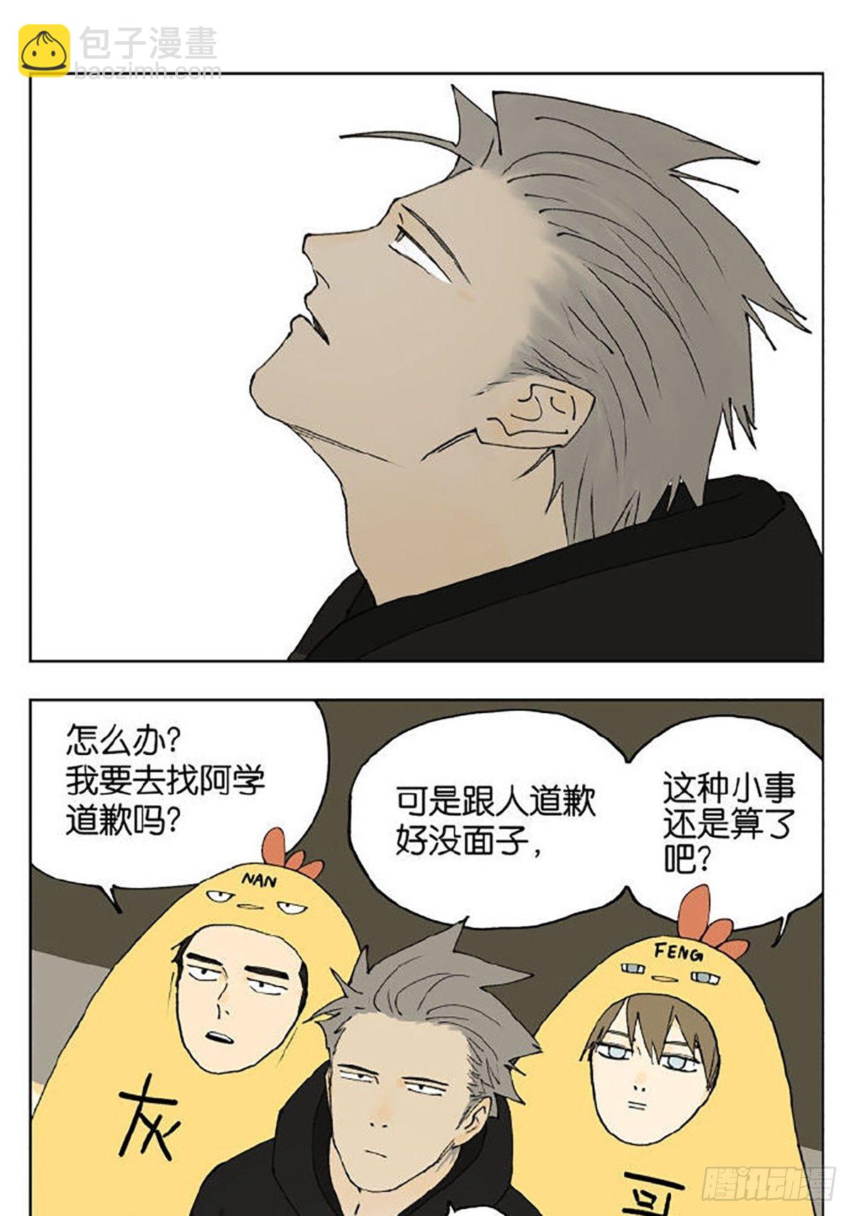 友情45