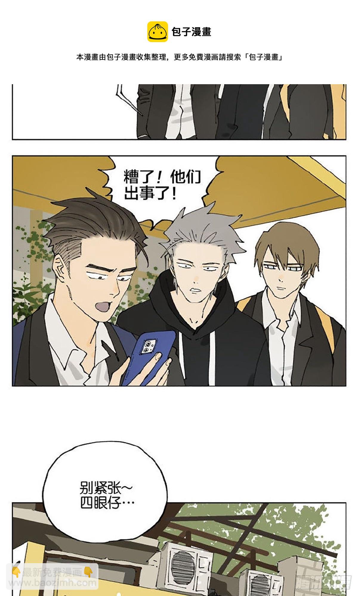 友情48