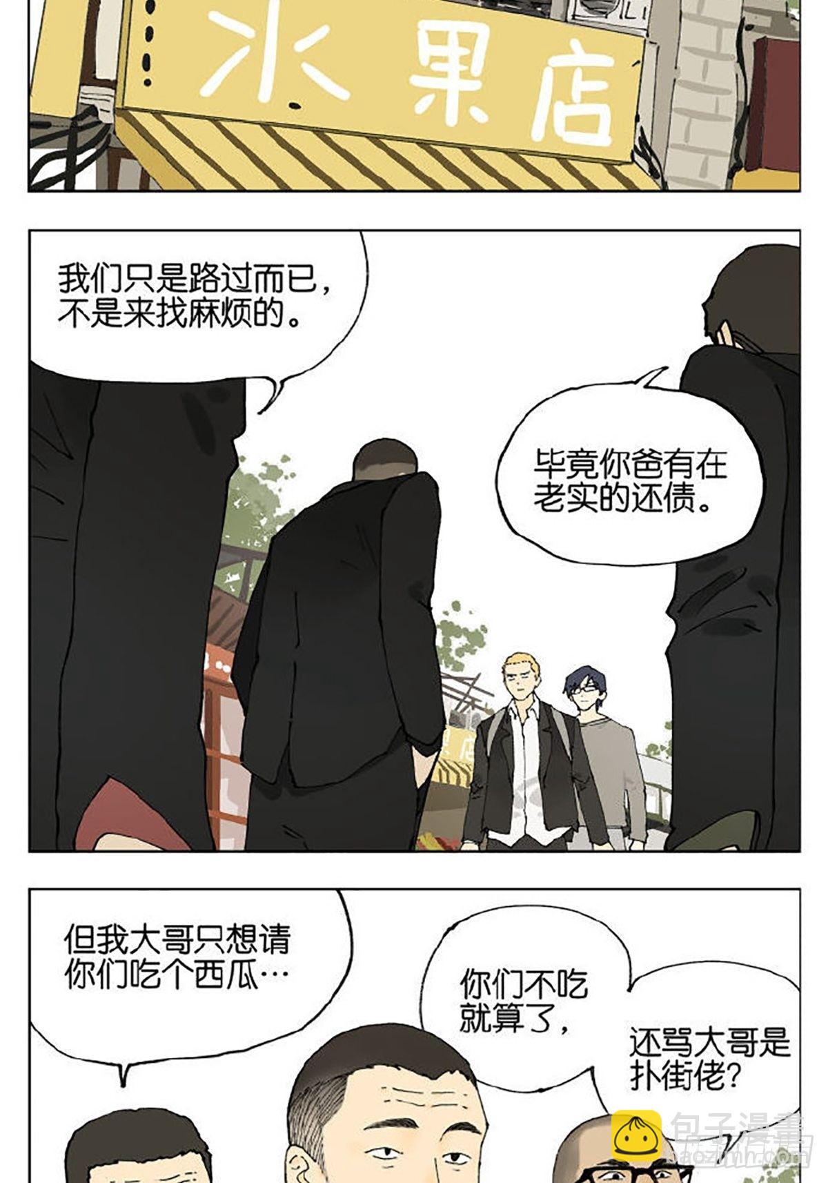 友情49