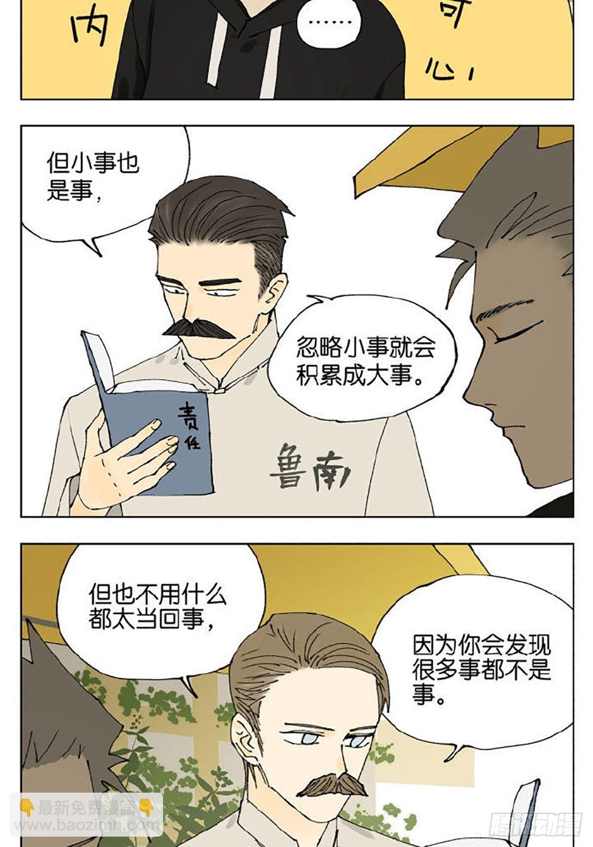 友情50