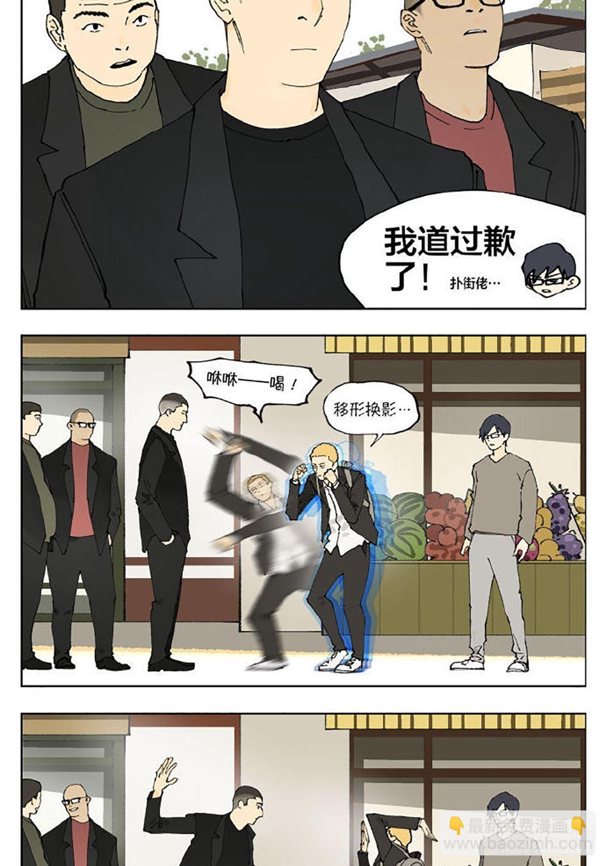 友情54