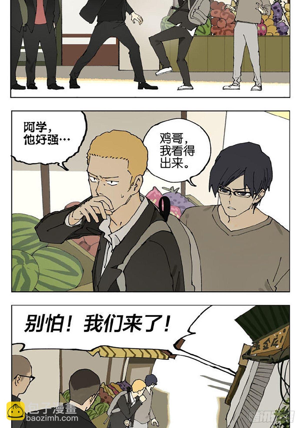 友情55