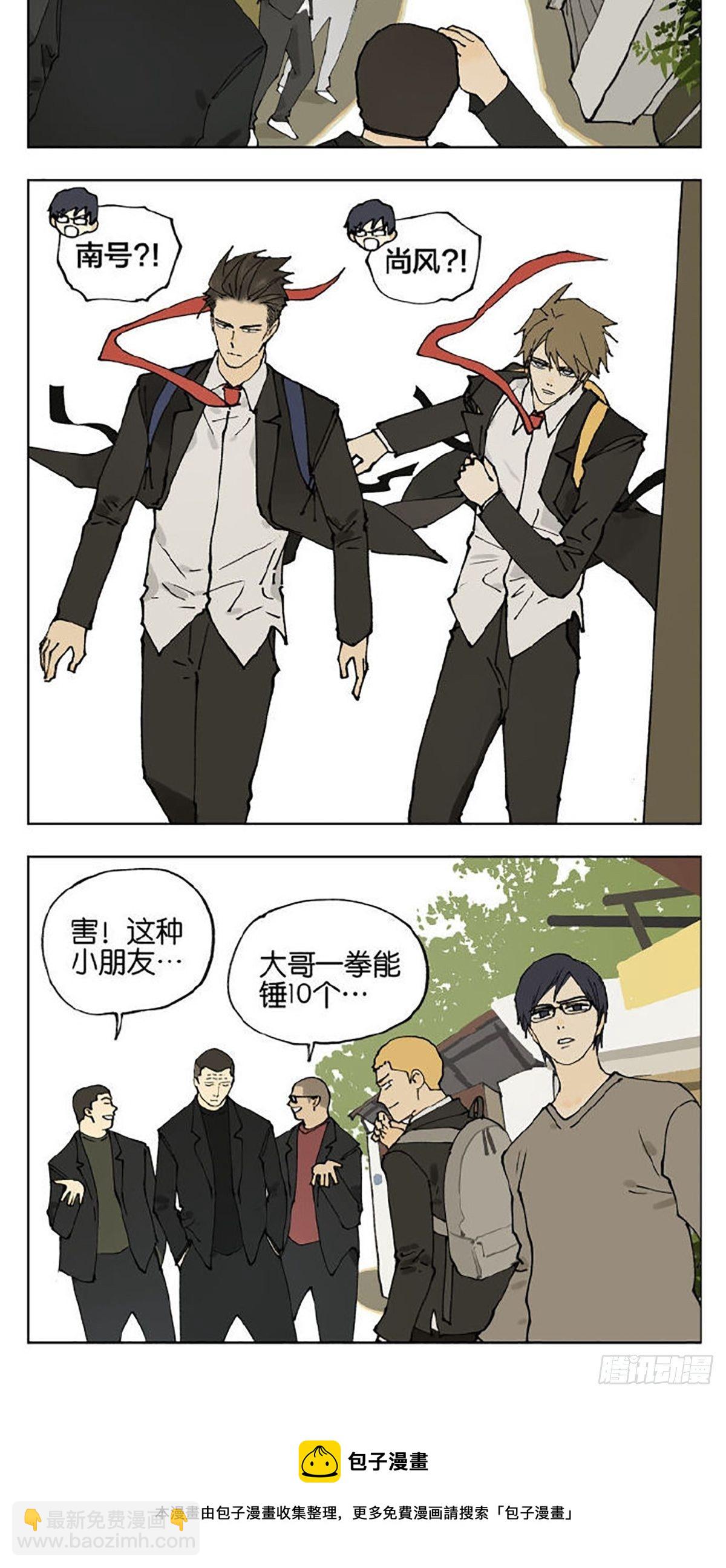 友情56