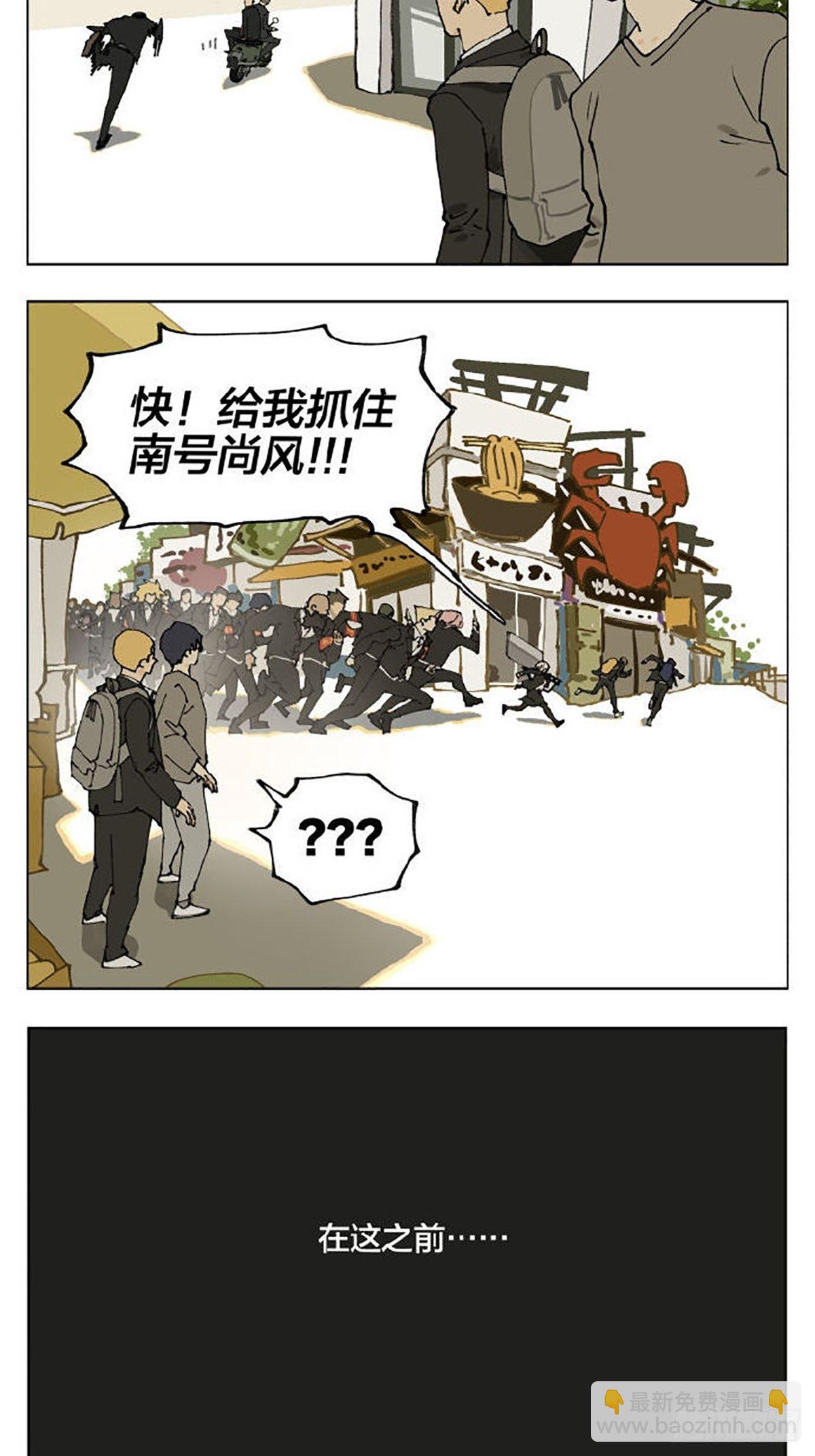 友情59