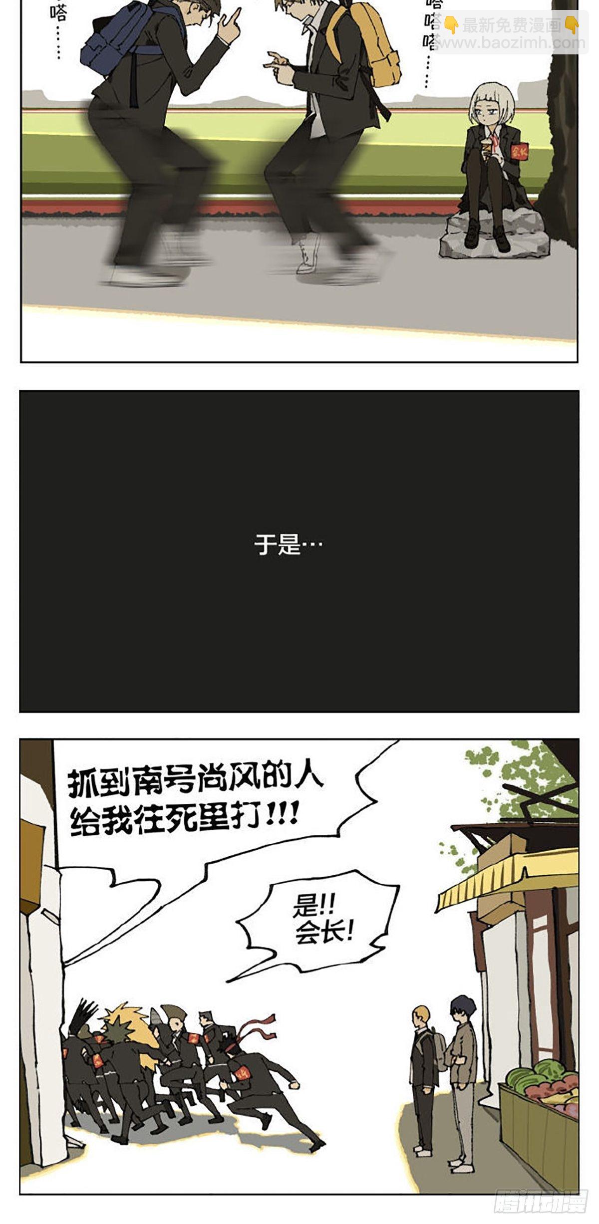 友情61