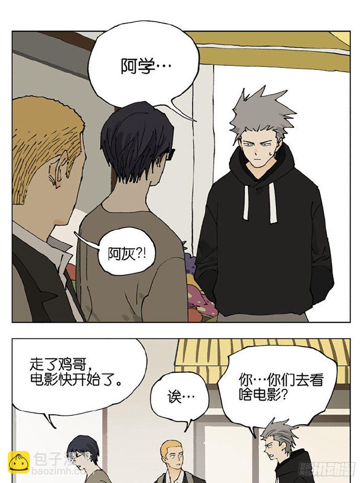 友情62