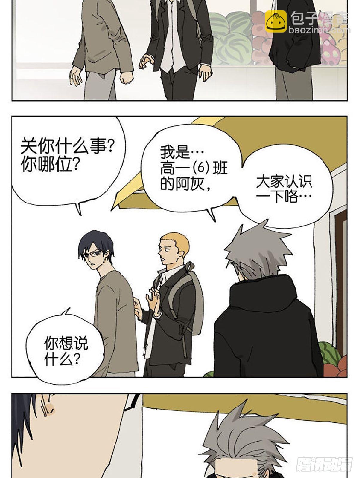 友情63