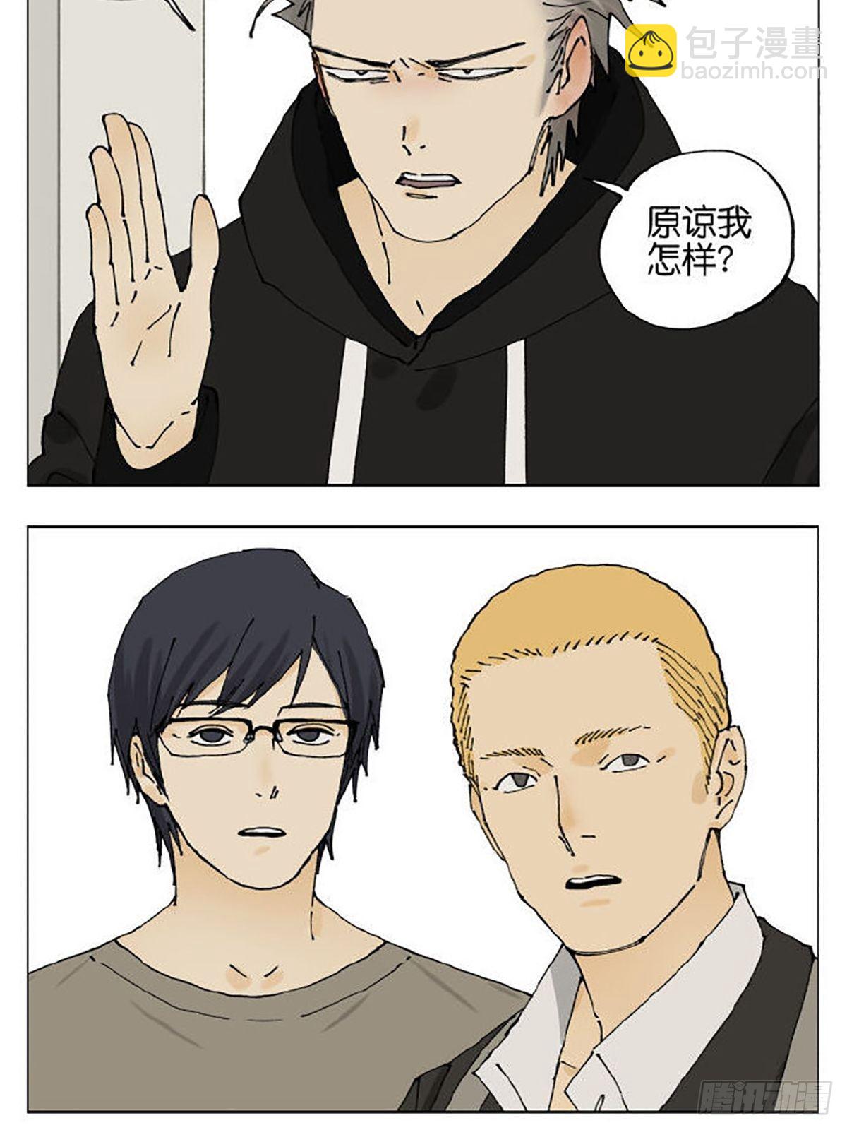 友情65