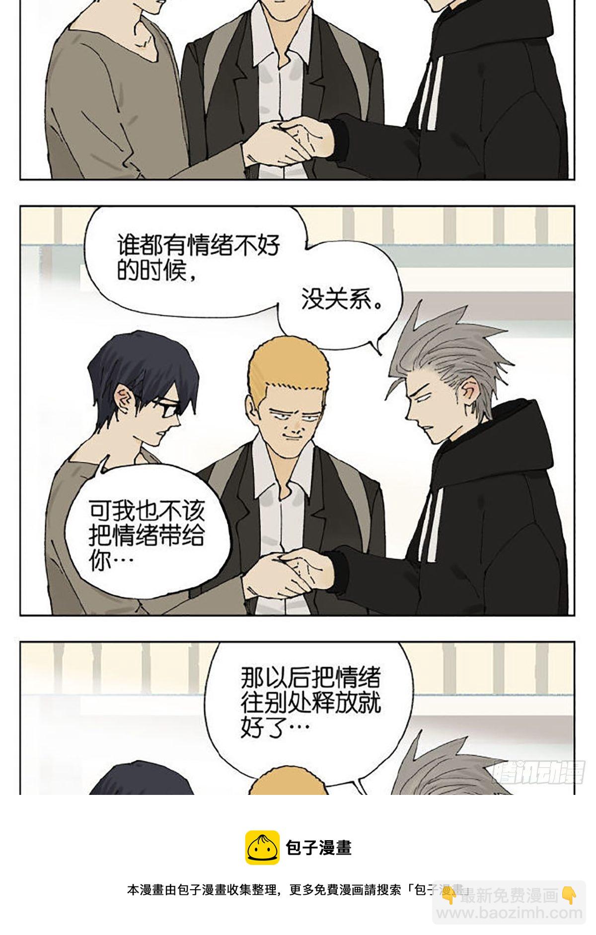 友情68