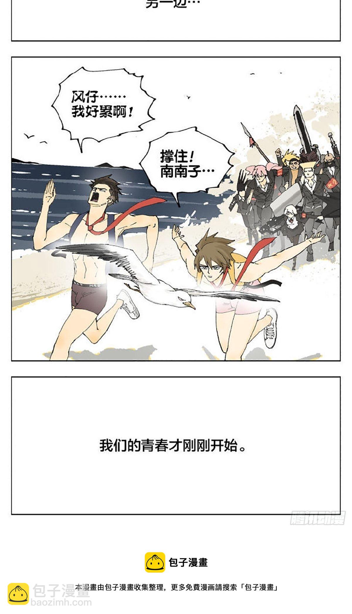 友情71
