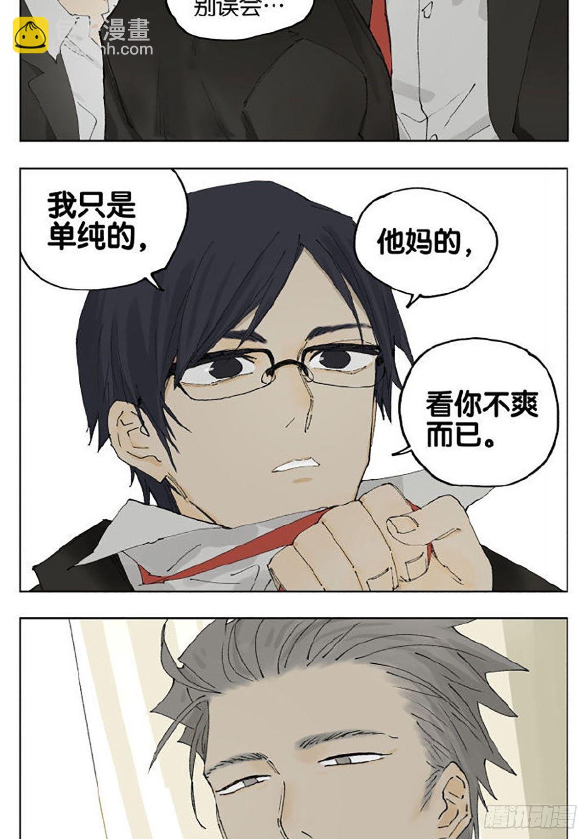 友情9