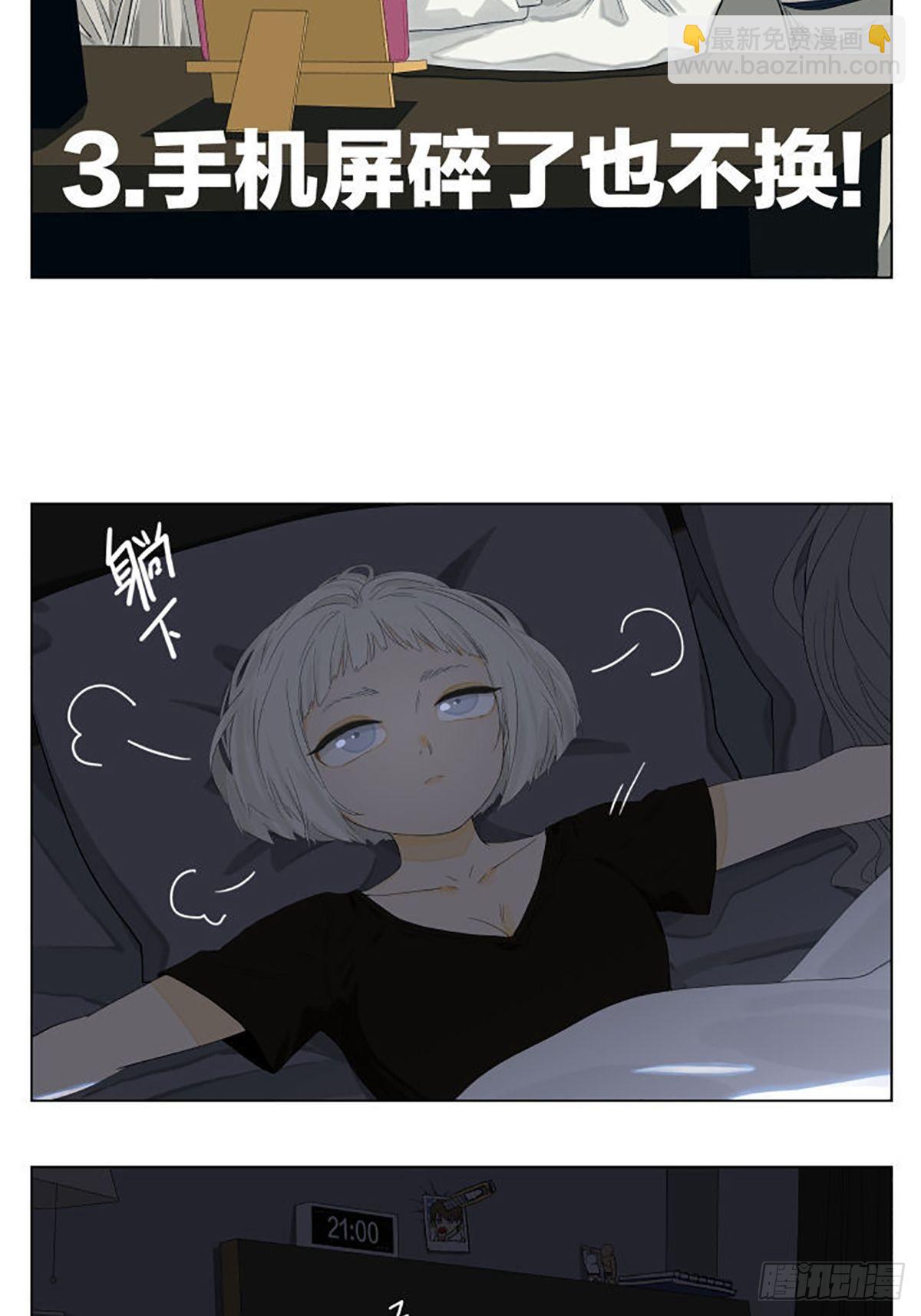 生活里的几种狠人5