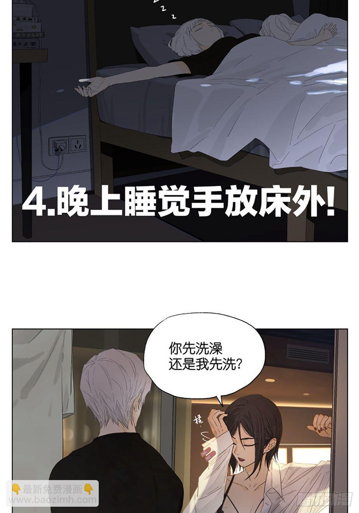 生活里的几种狠人6