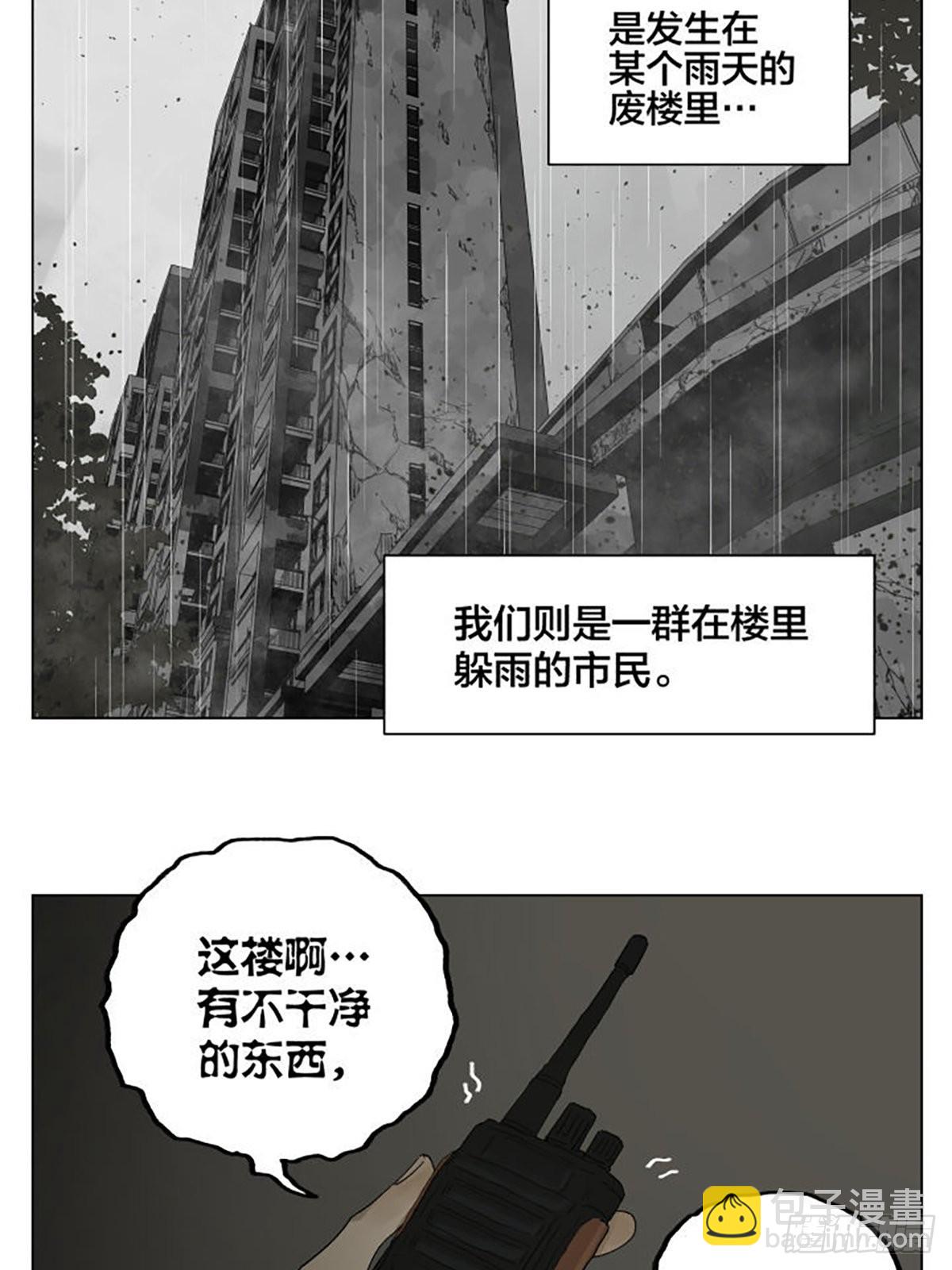 密室逃脱 01 ​​​1