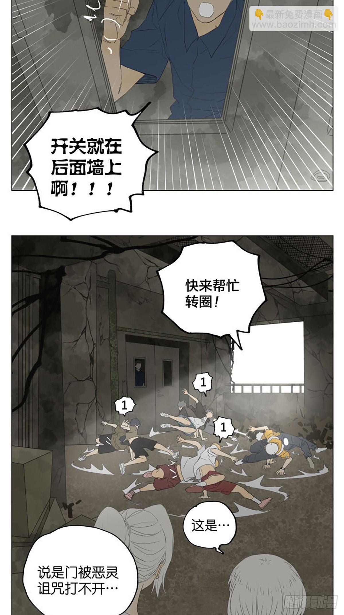 密室逃脱 01 ​​​13