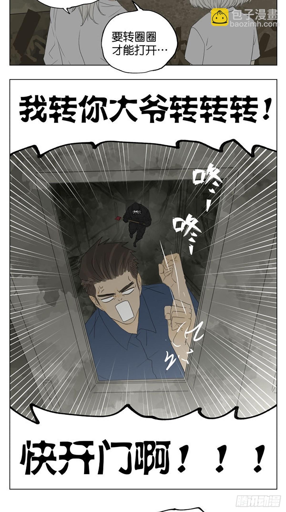 密室逃脱 01 ​​​14