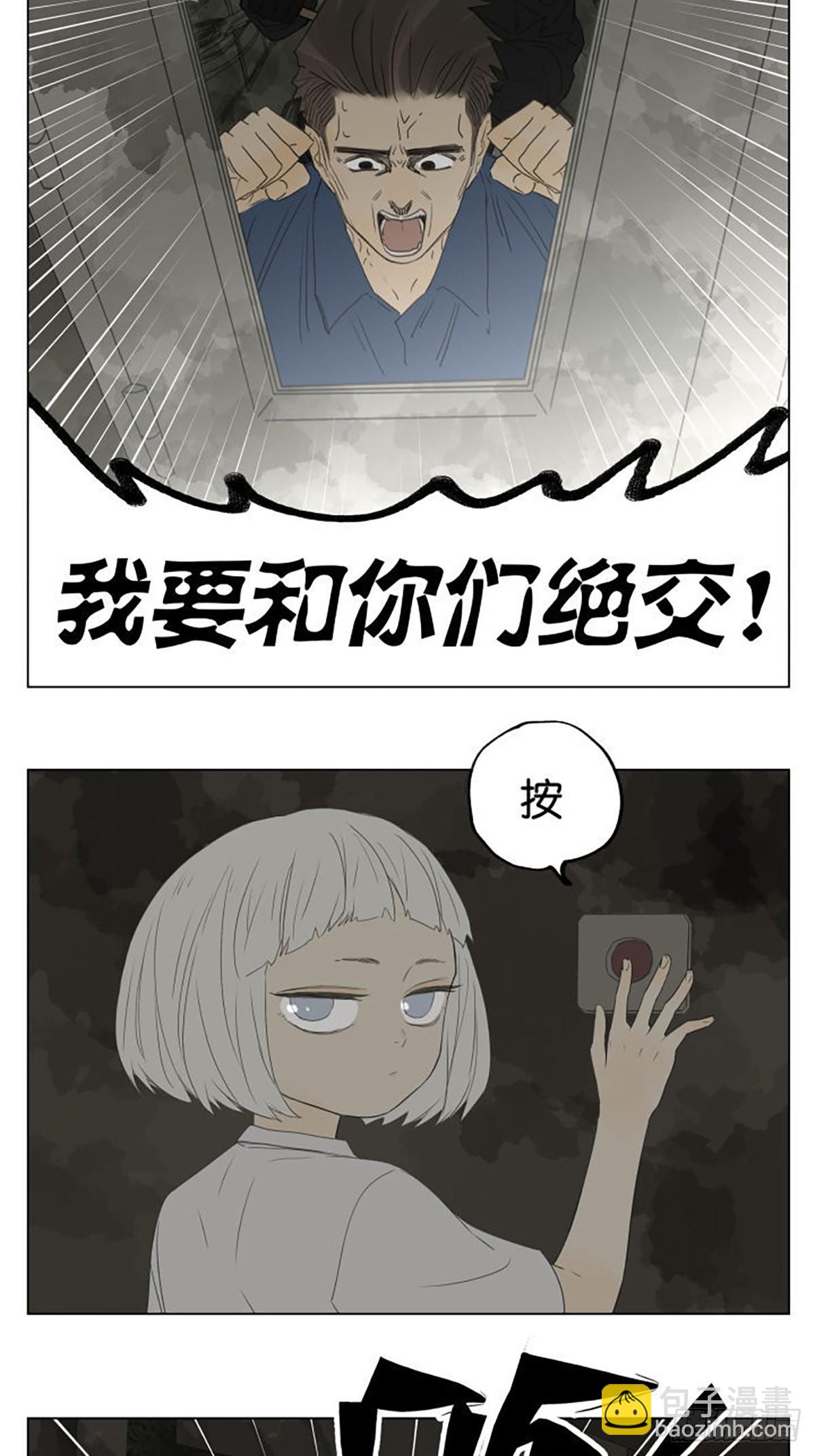 密室逃脱 01 ​​​16