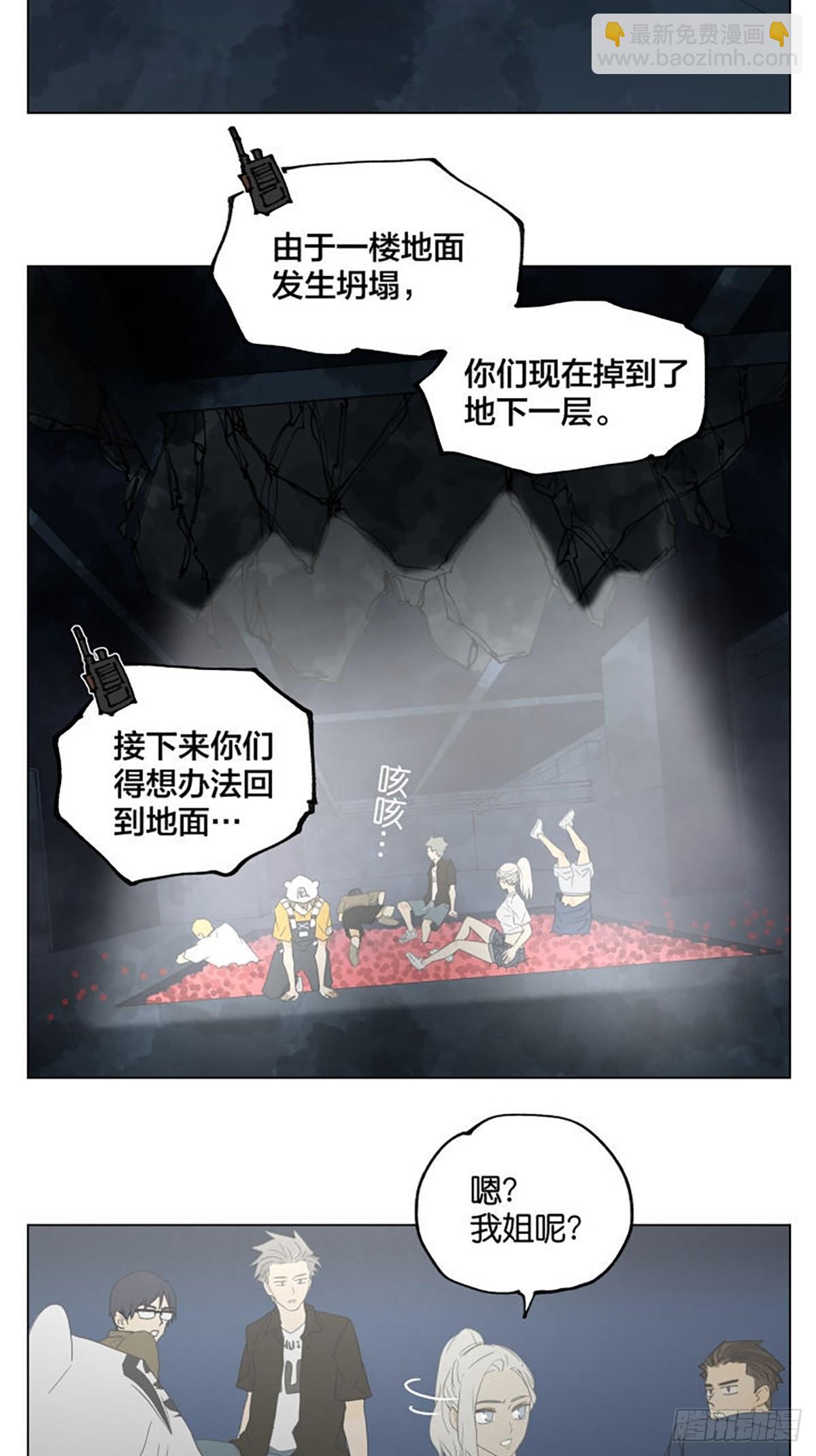 密室逃脱 01 ​​​19