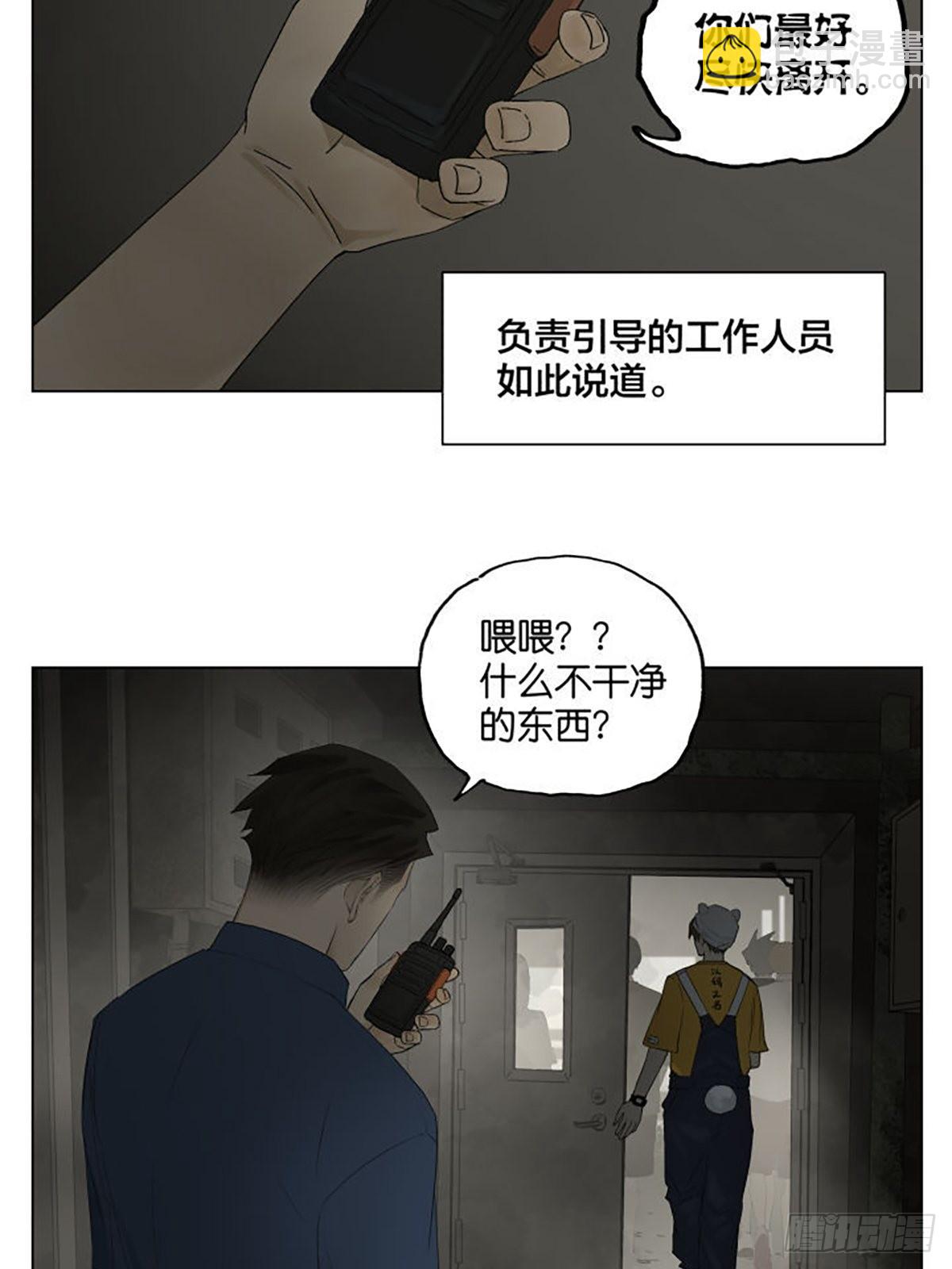 密室逃脱 01 ​​​2