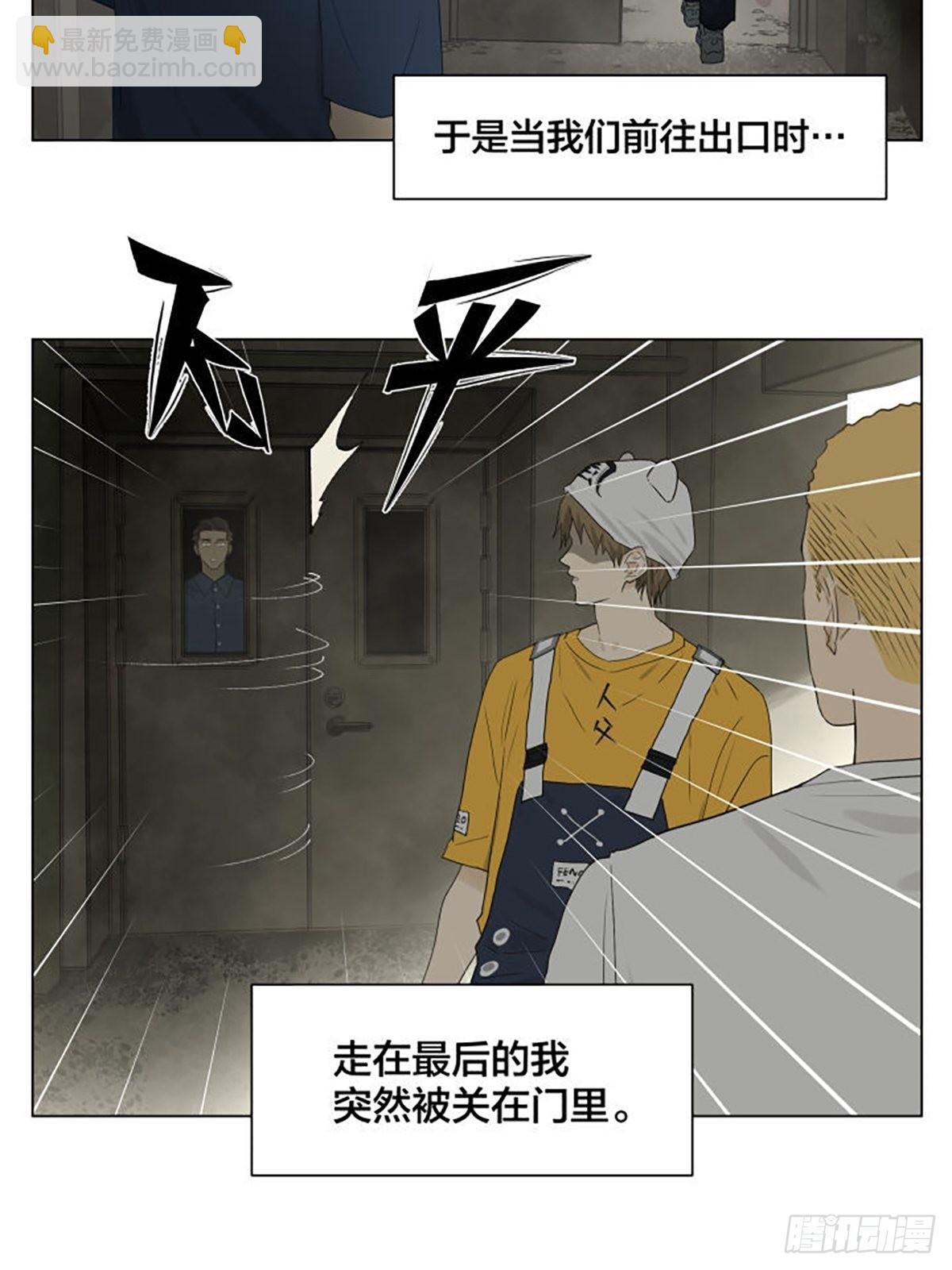 密室逃脱 01 ​​​3