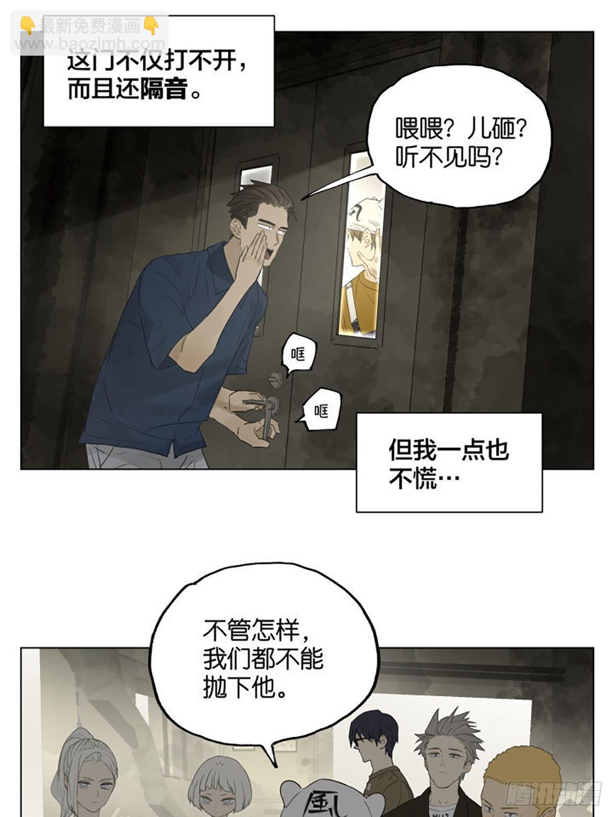 密室逃脱 01 ​​​4