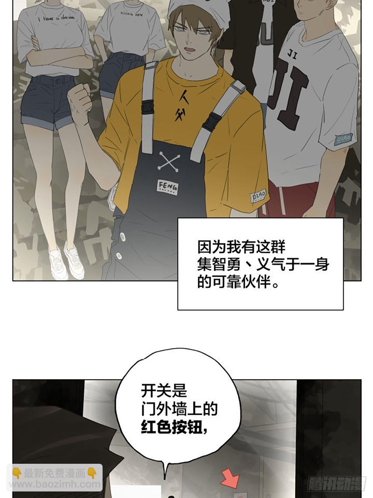 密室逃脱 01 ​​​5