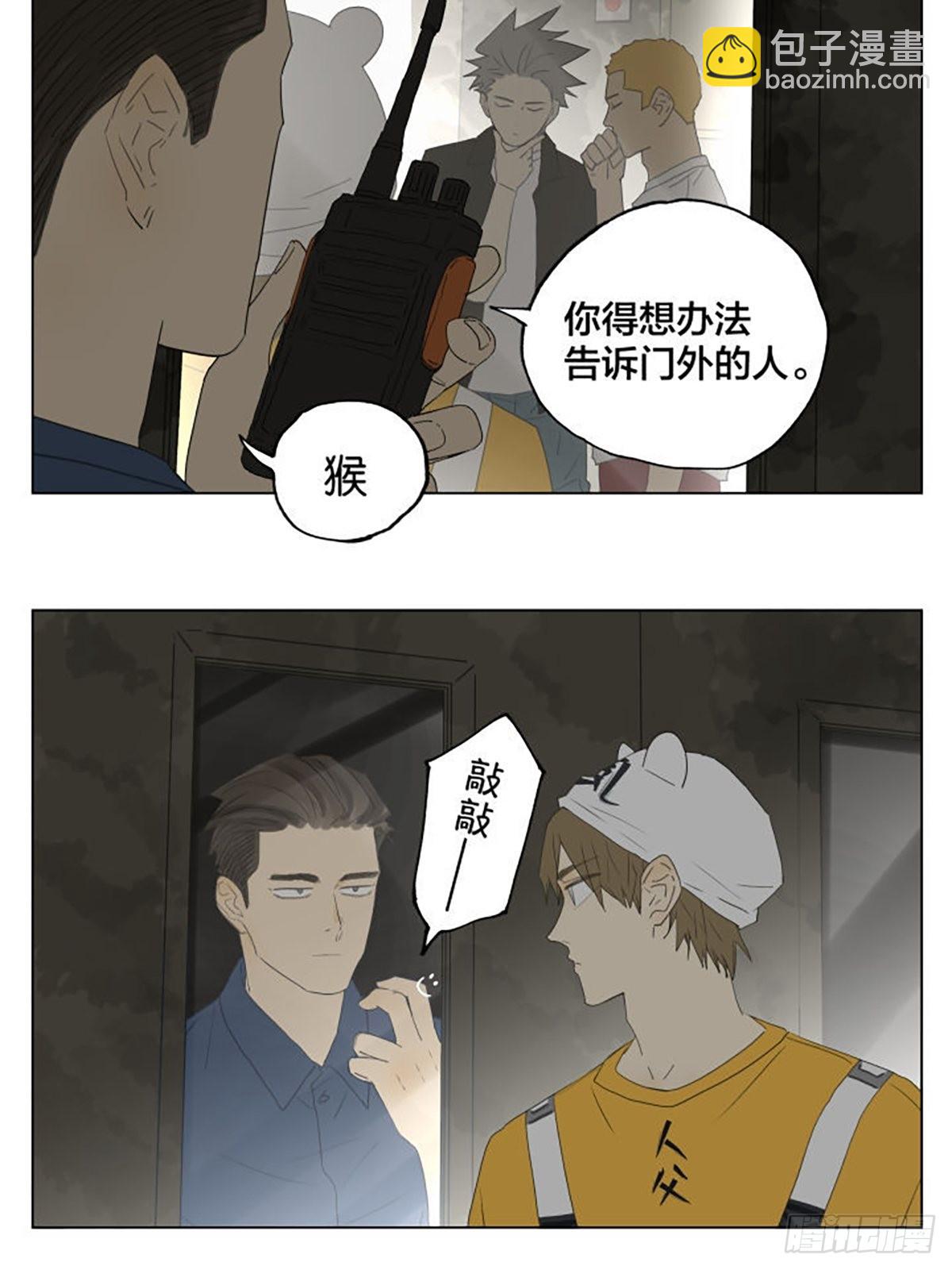 密室逃脱 01 ​​​6