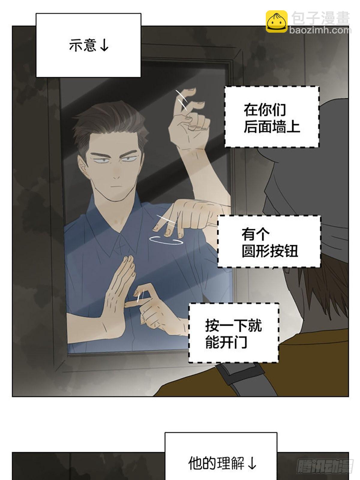 密室逃脱 01 ​​​7