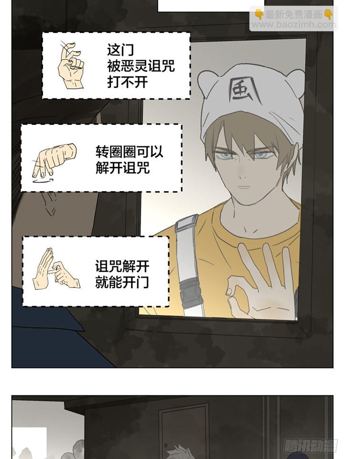 密室逃脱 01 ​​​8