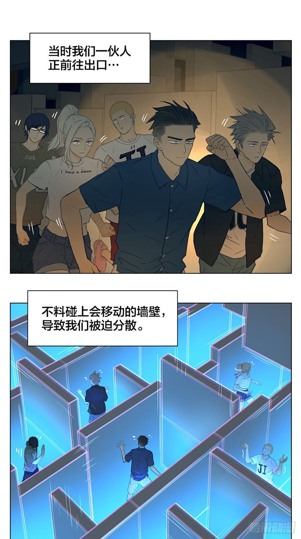 密室逃脱030