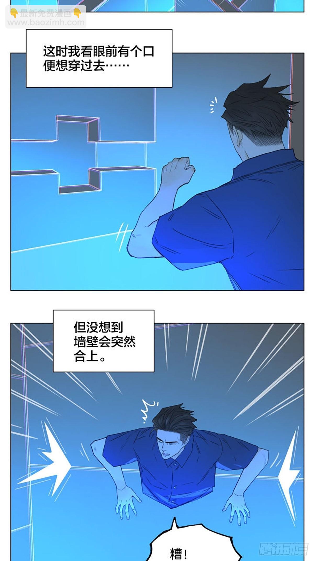 密室逃脱031