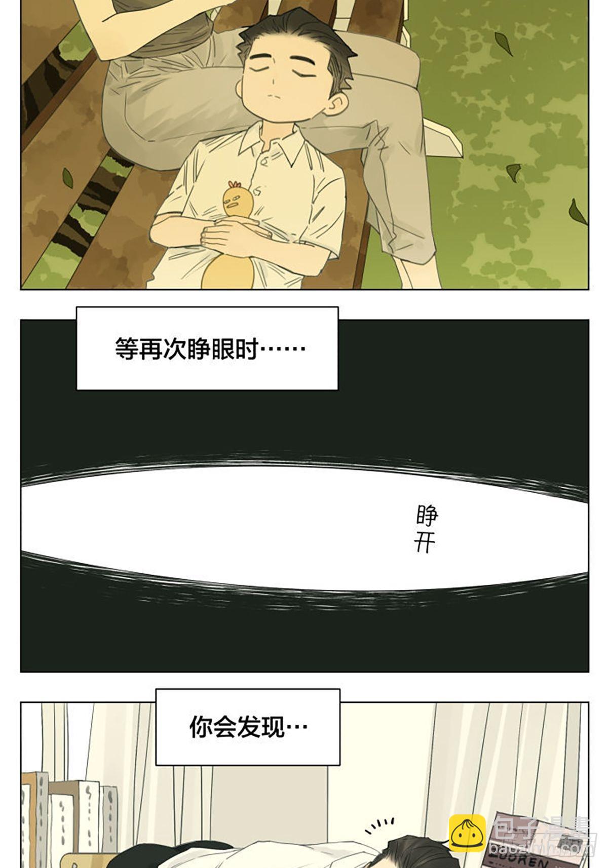 密室逃脱0313
