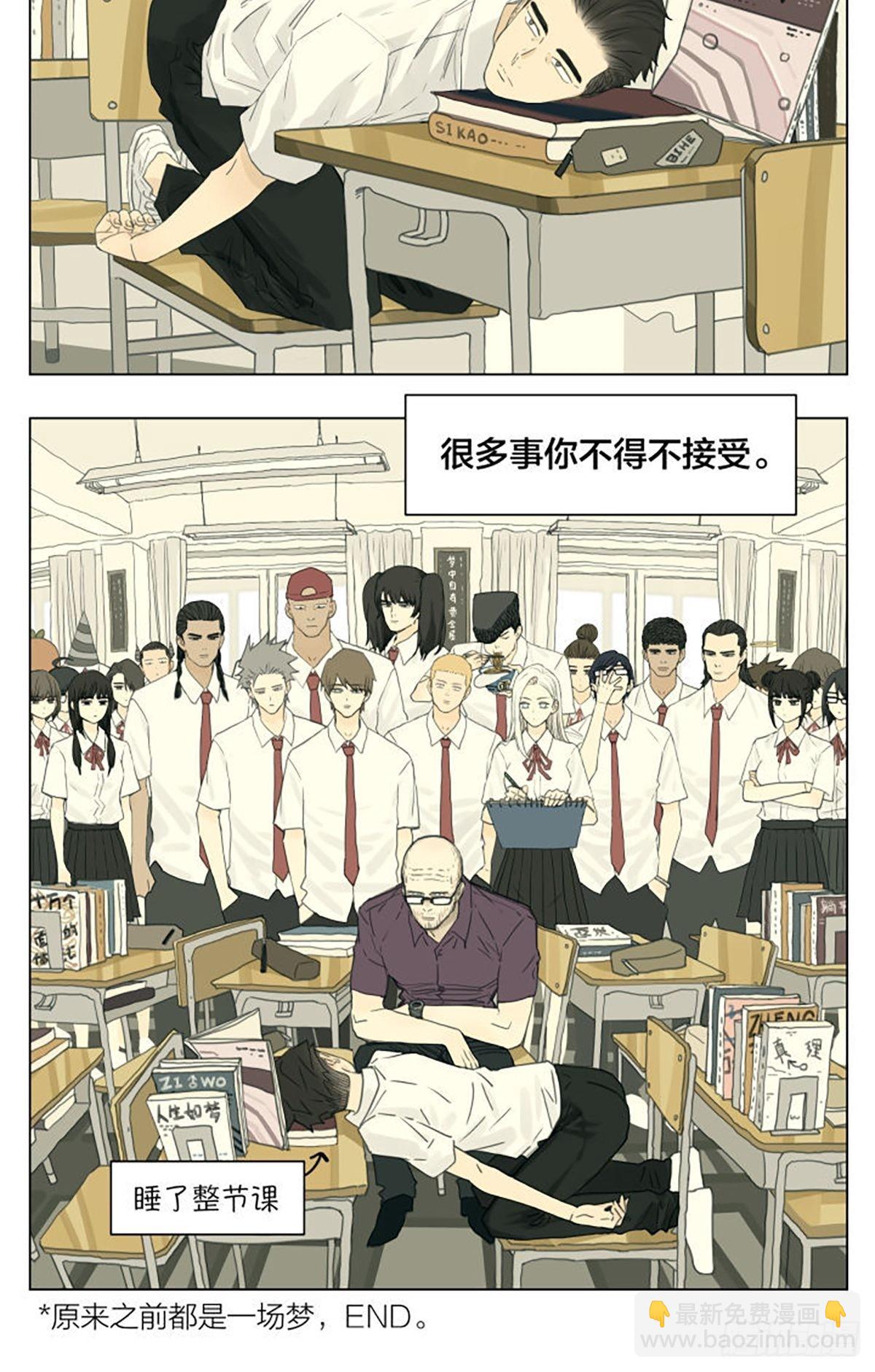 密室逃脱0314