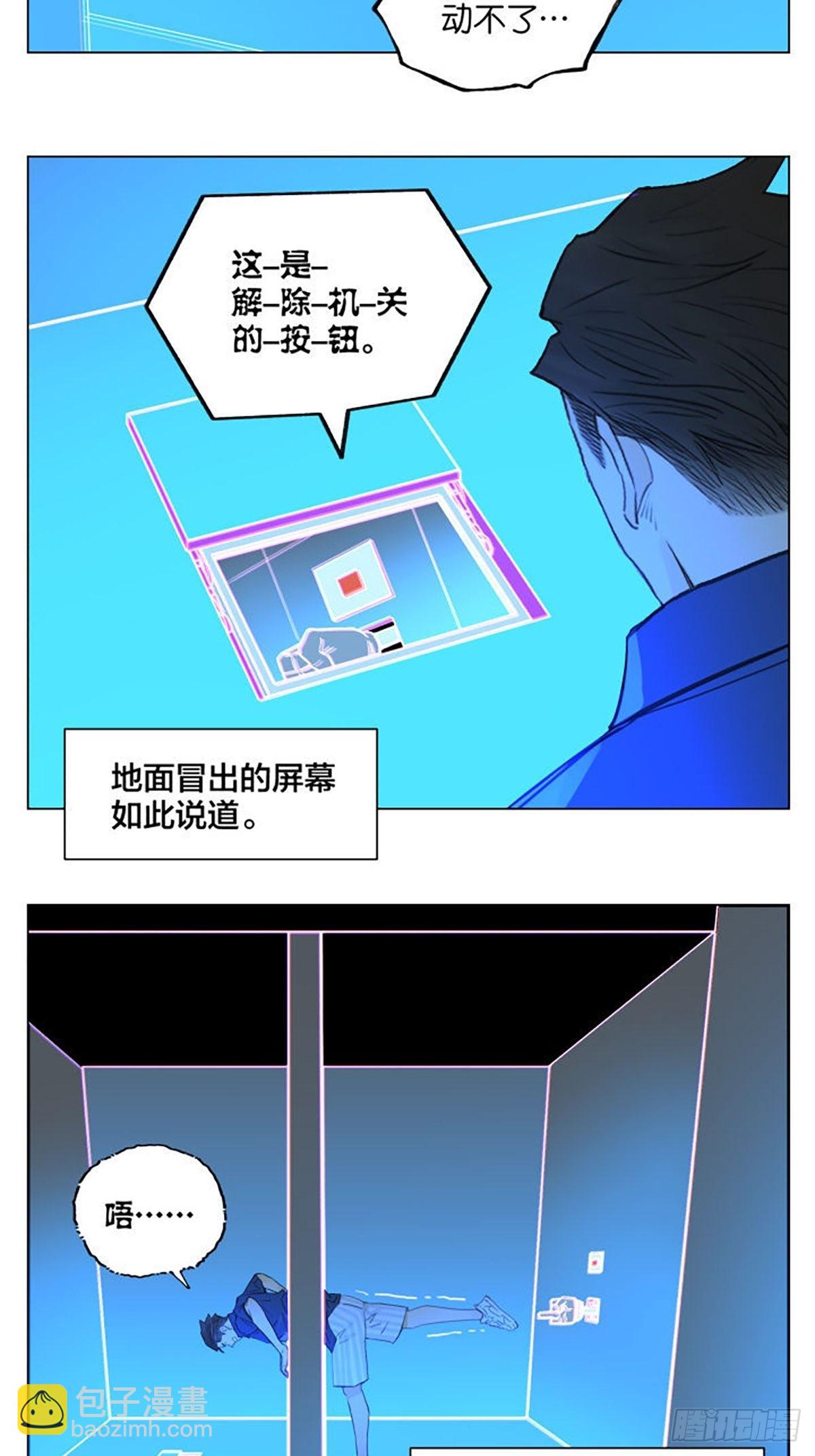 密室逃脱032