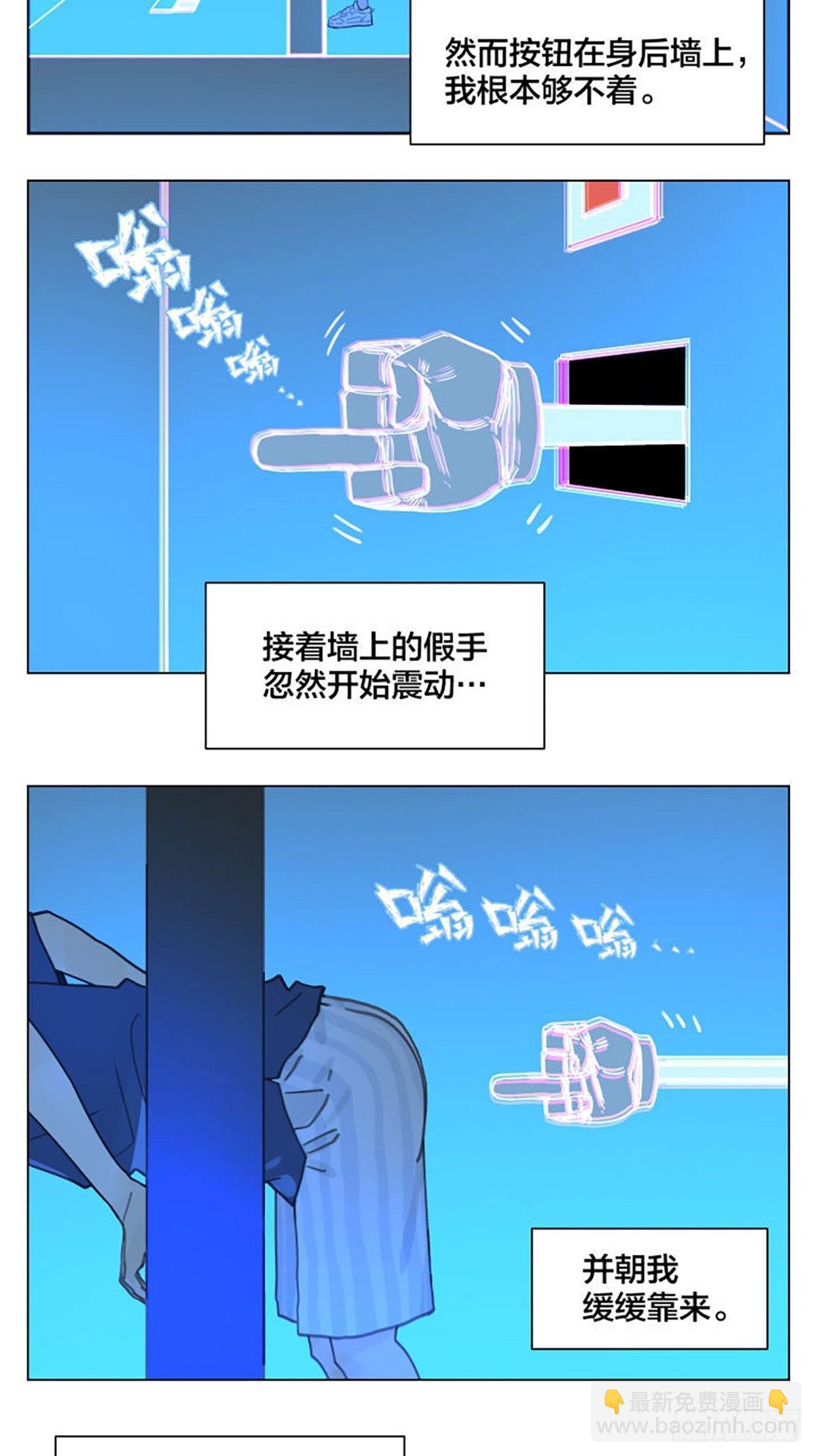 密室逃脱033