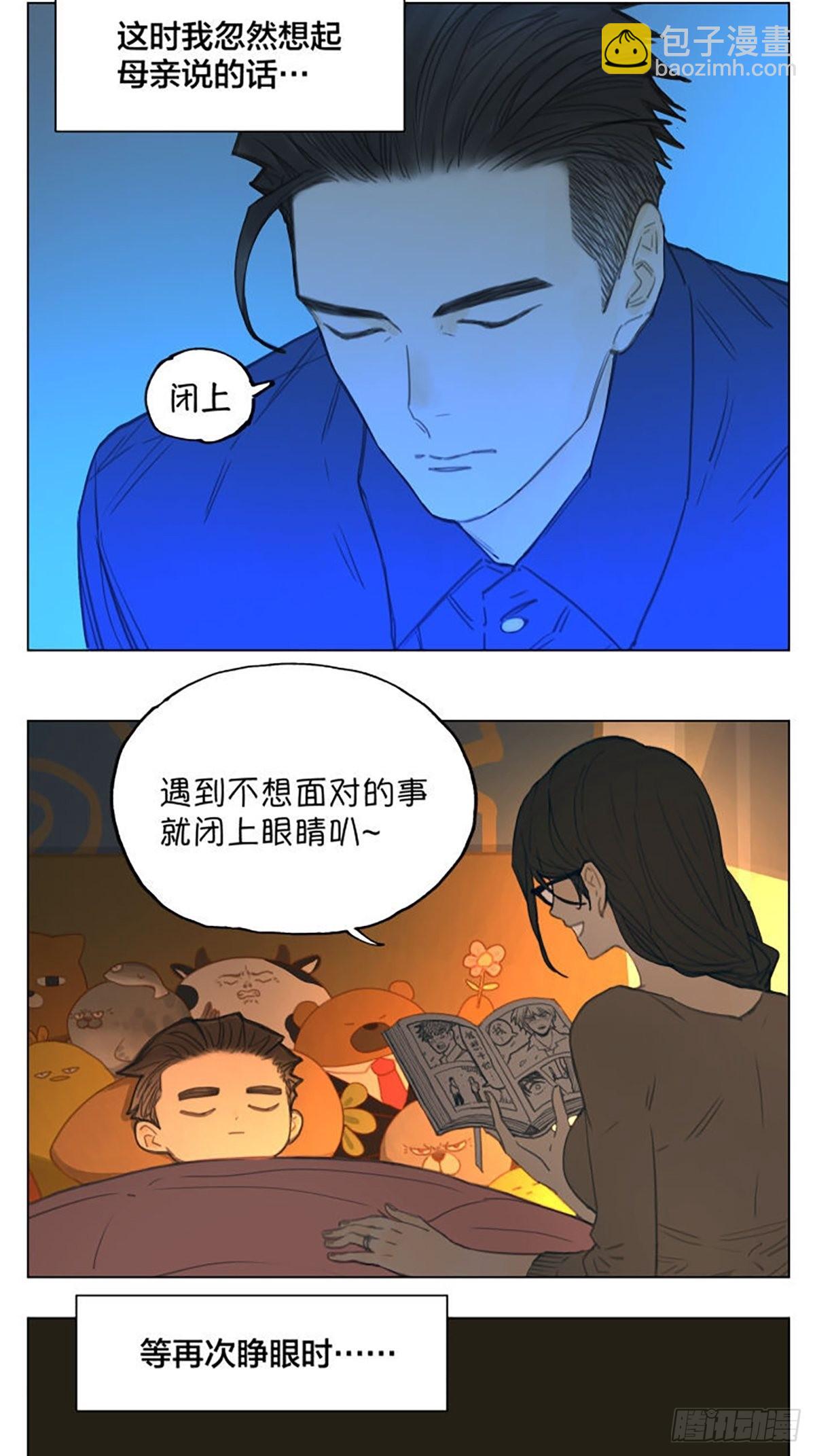 密室逃脱034