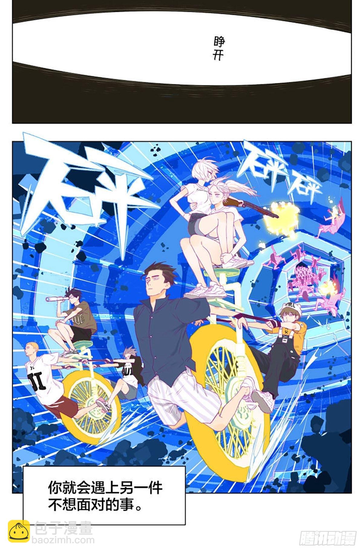 密室逃脱035